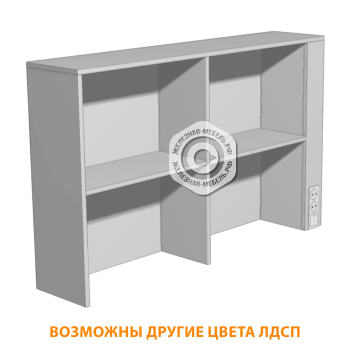 Надстройка для стола или тумбы Н-9 (ЛДСП серый)