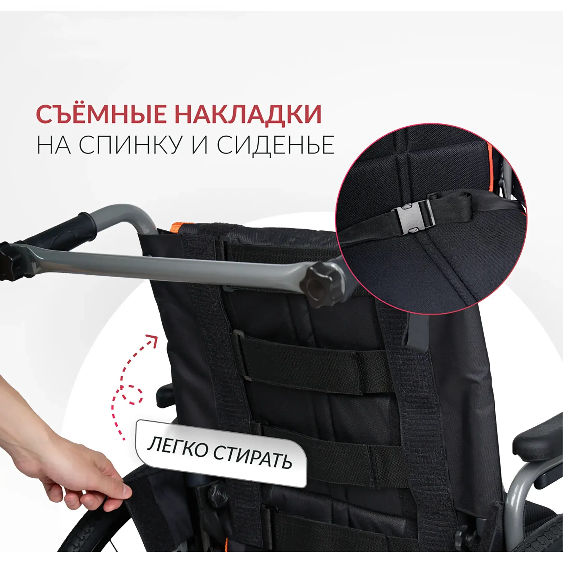 Кресло-коляска 5000 (450 мм, литые)