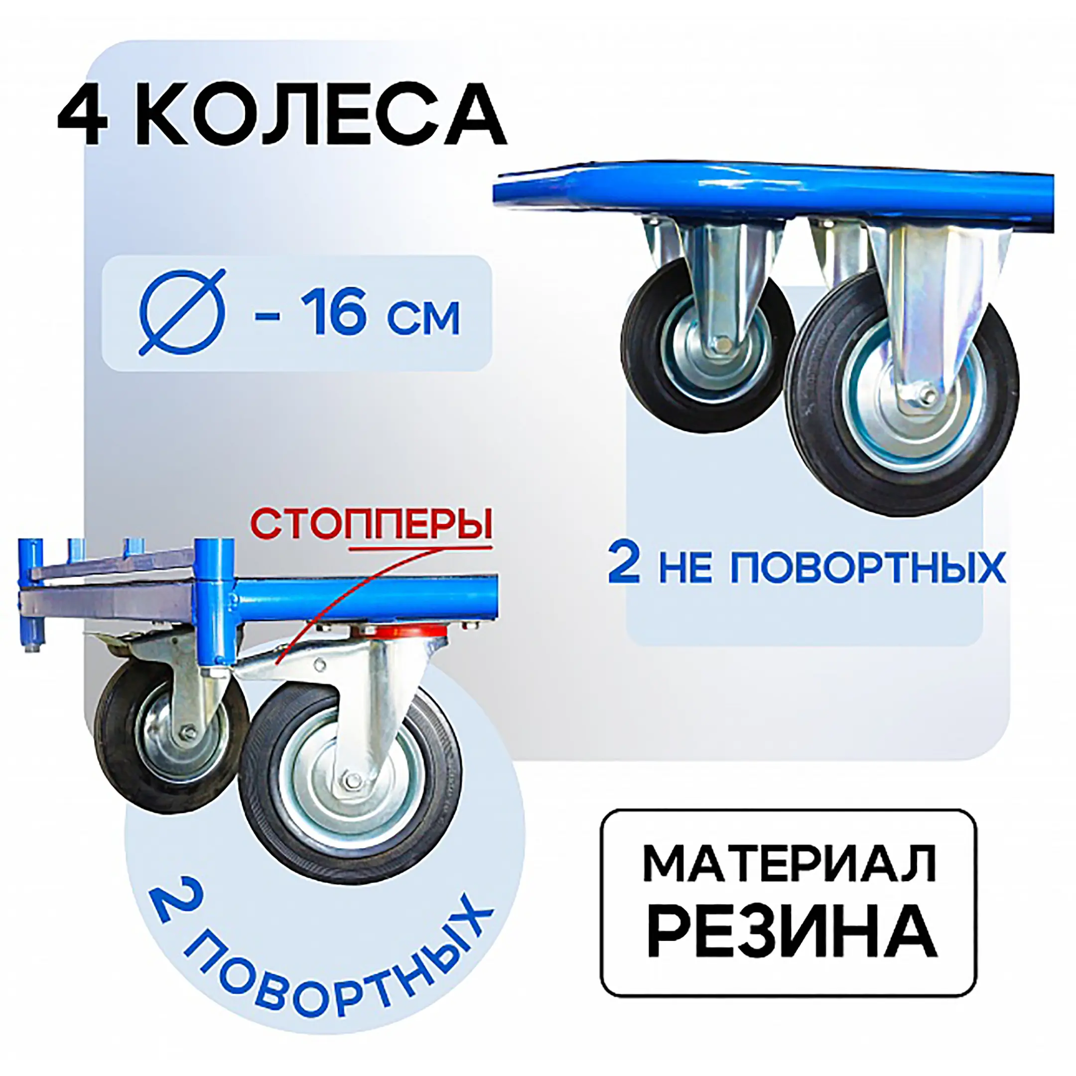 Тележка платформенная ПР 7.12 700х1200 с колесами 160 мм (с резиновым покрытием)