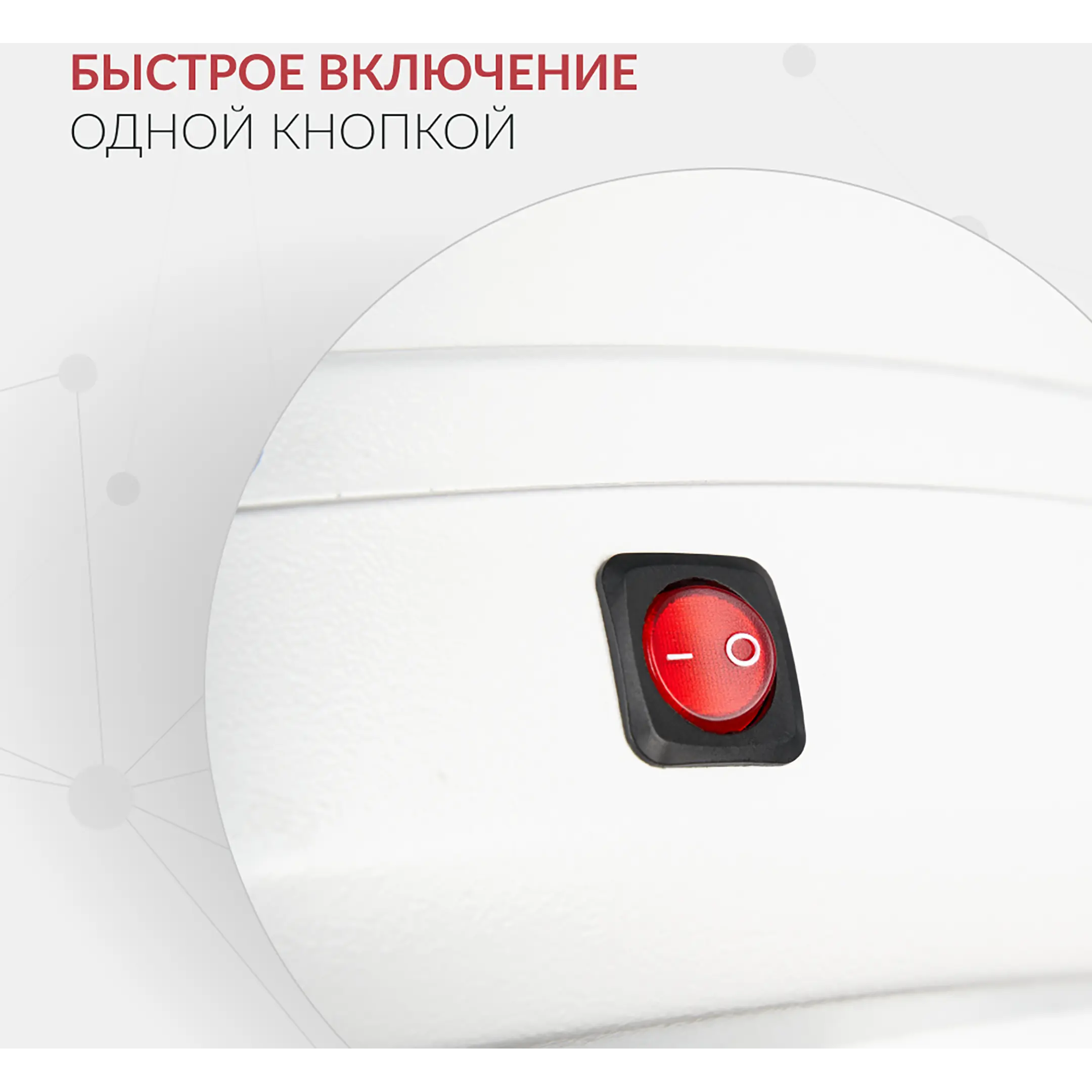 Светильник Л734