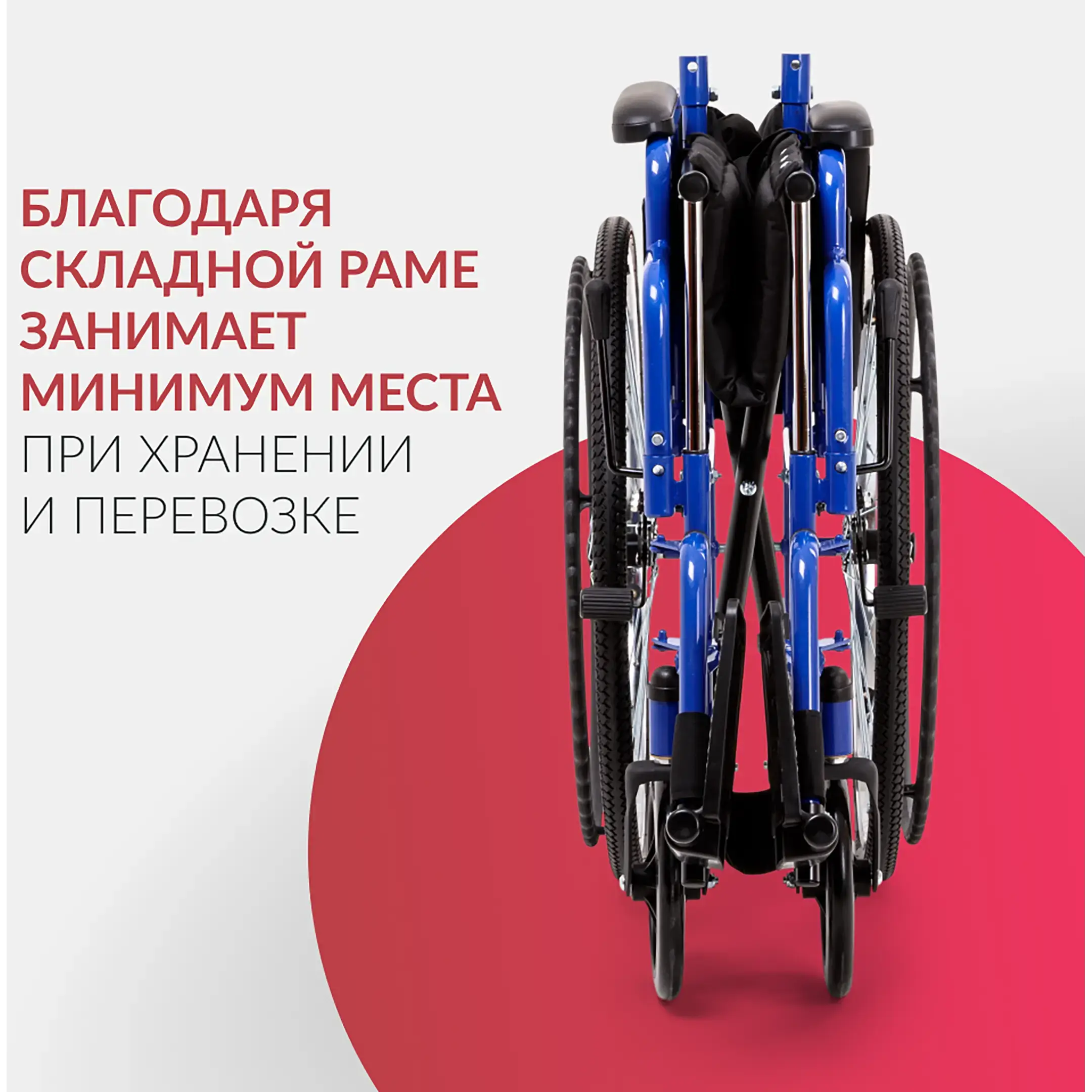 Кресло-коляска H035 (510 мм, пневма)