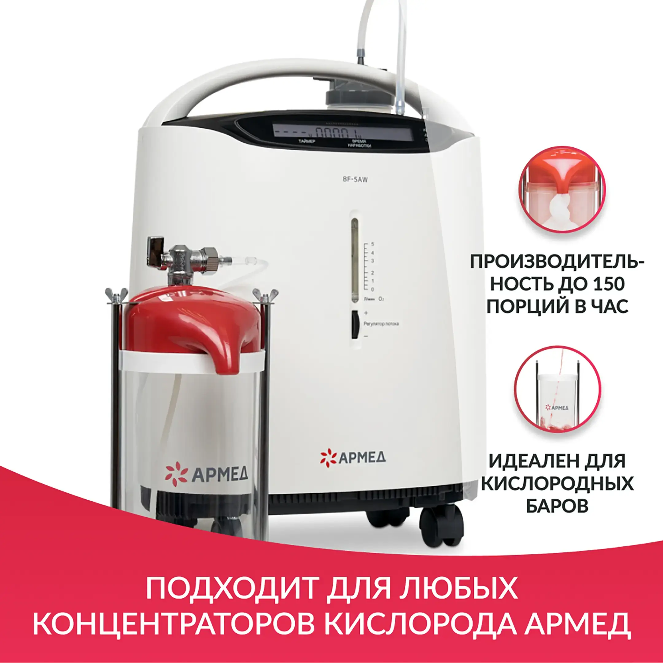Коктейлер LDPE BAG