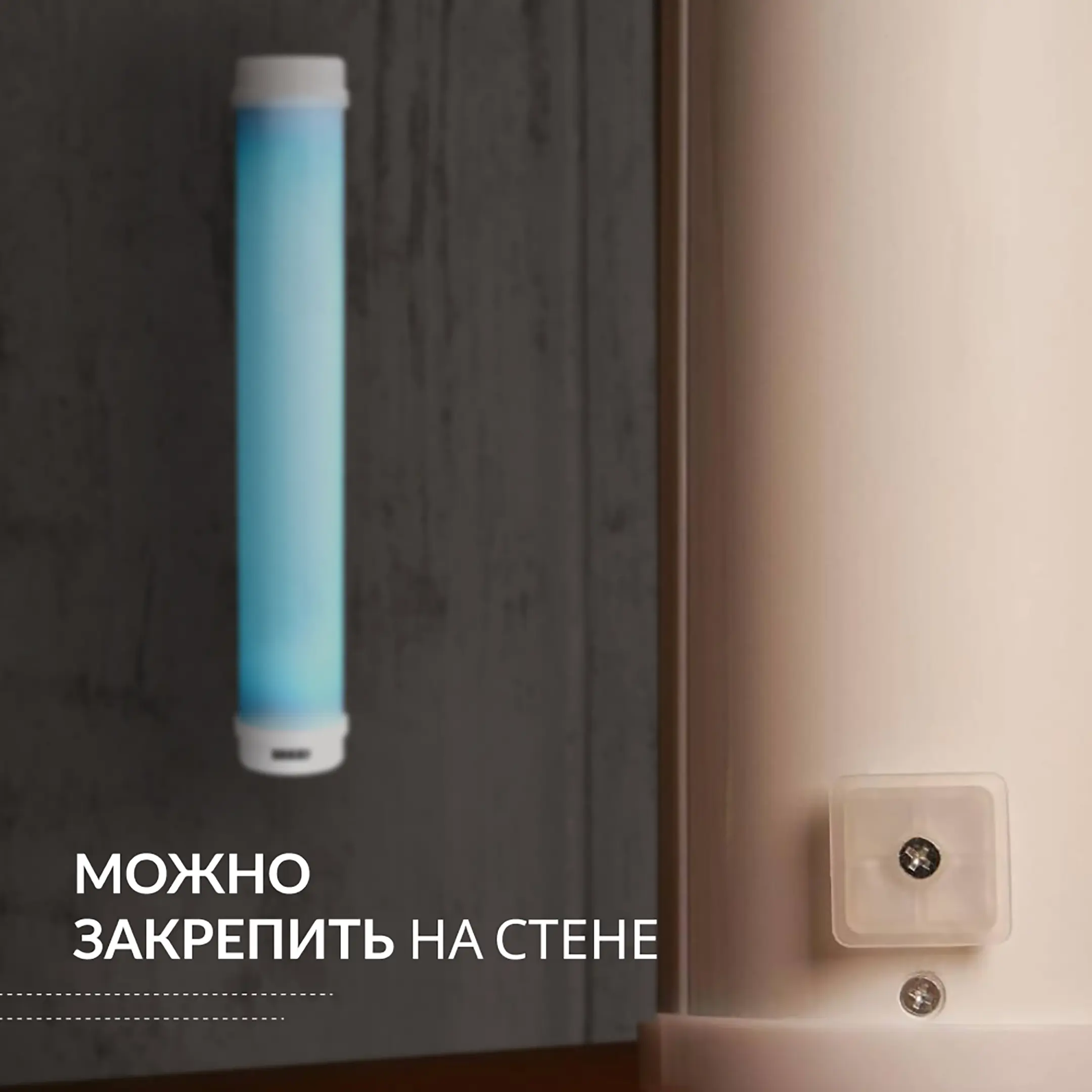 Рециркулятор 1-115 ПТ (пластик с таймером) (белый)