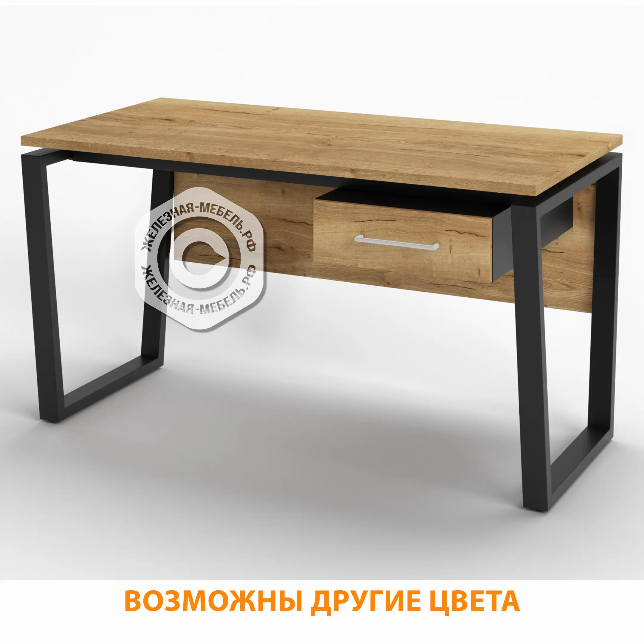 Стол рабочий 1 ящик СрТ-21 (тип 3) (1400х700х750) (столешница ЛДСП дуб вотан, каркас черный)