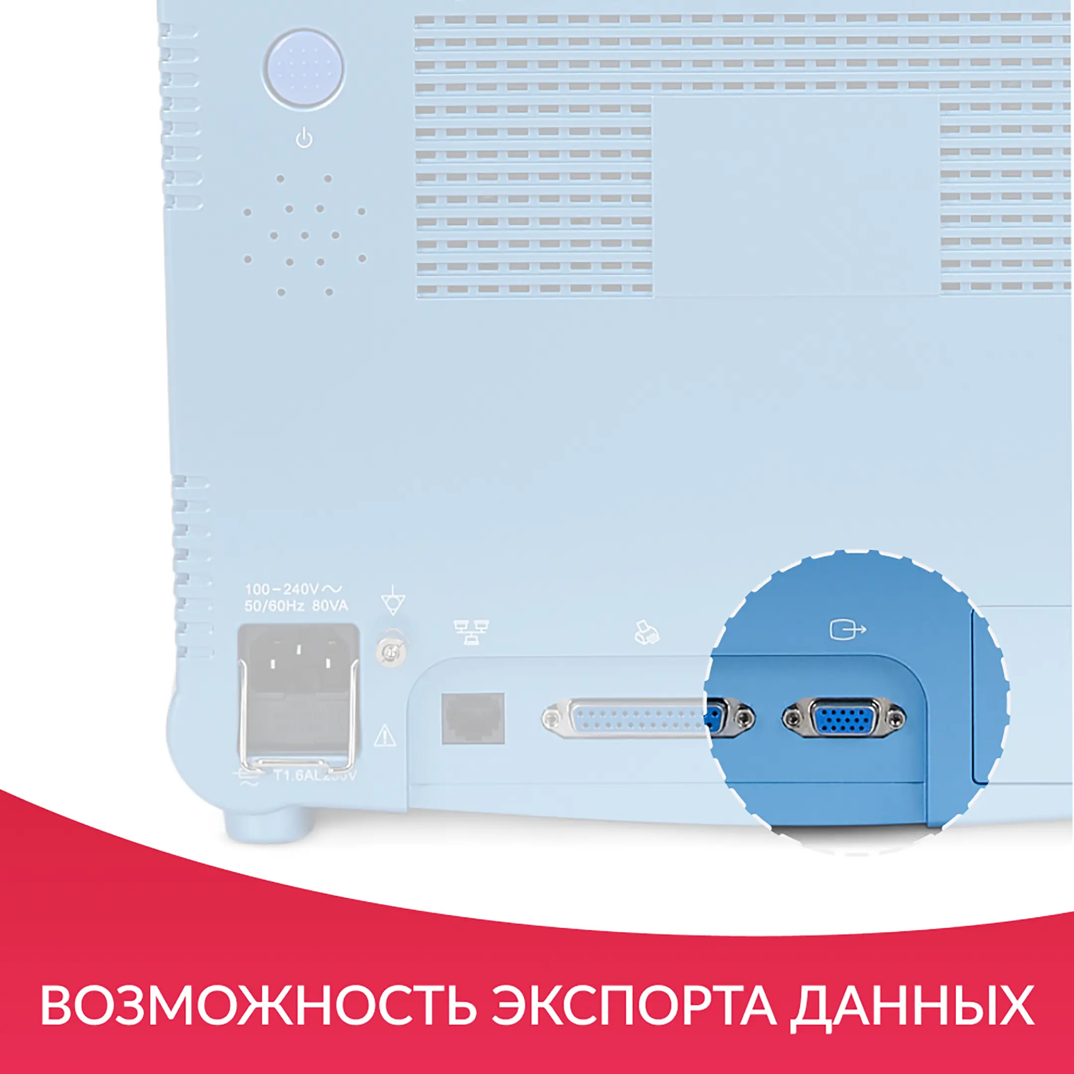 Монитор G3C дисплей: 10,4 дюйма