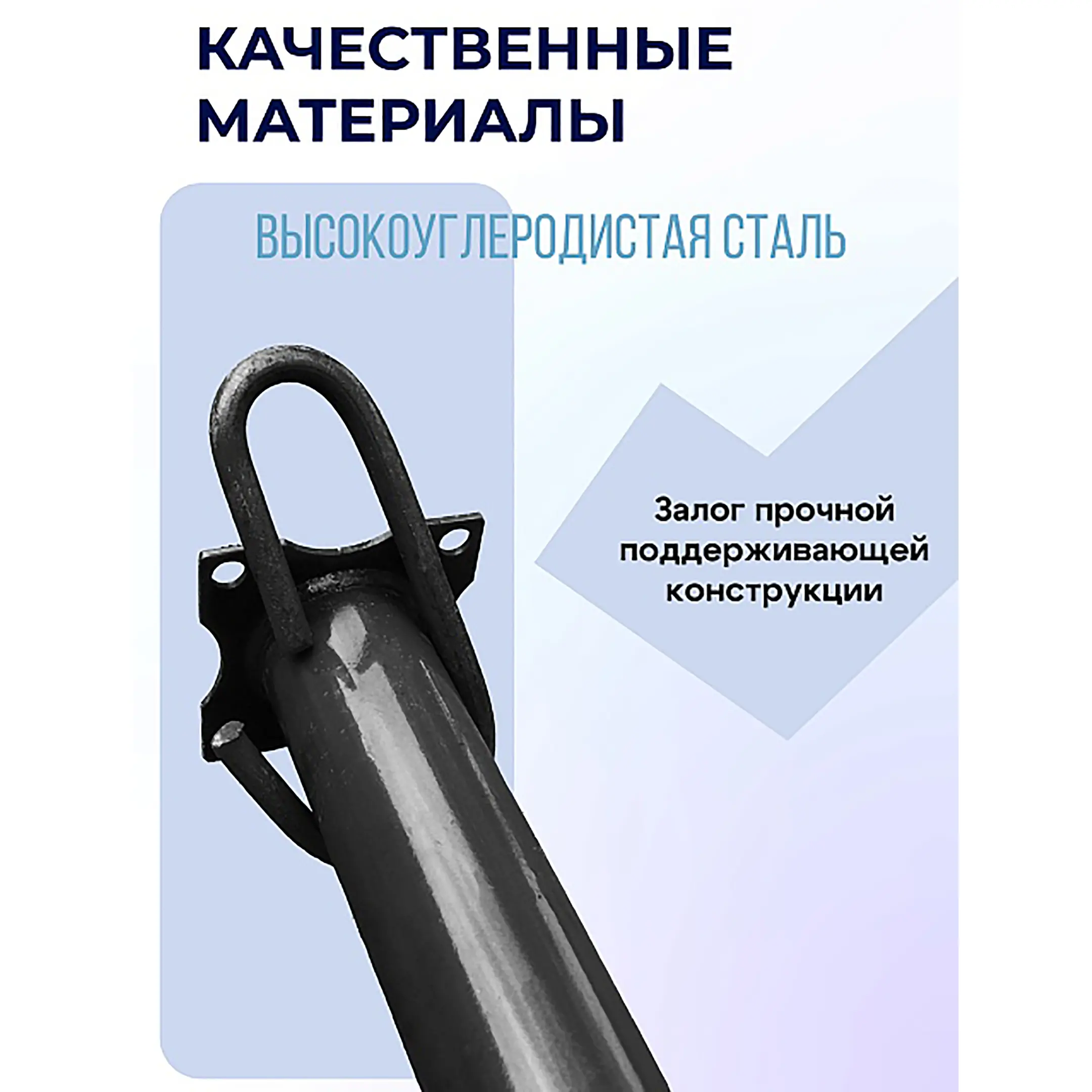 Стойка телескопическая для опалубки 3,2-4,9 м Стойка телескопическая для опалубки 3,2-4,9 м