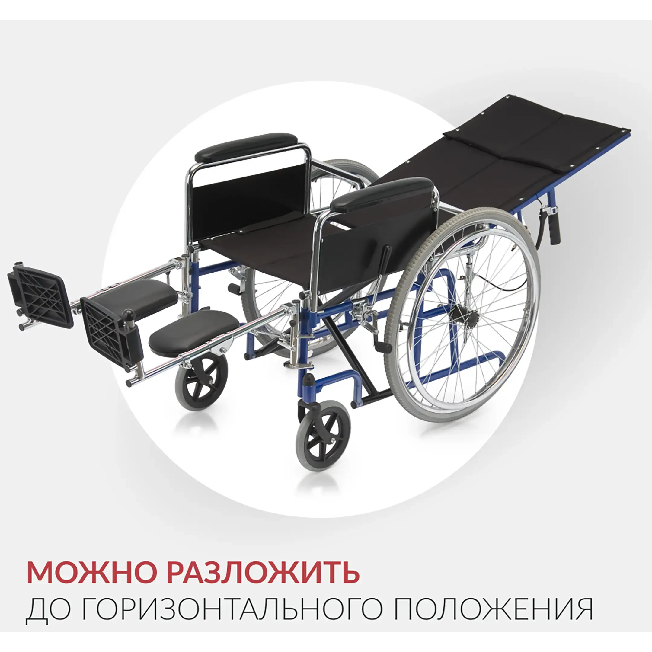 Кресло-коляска H008 (465 мм, пневма)