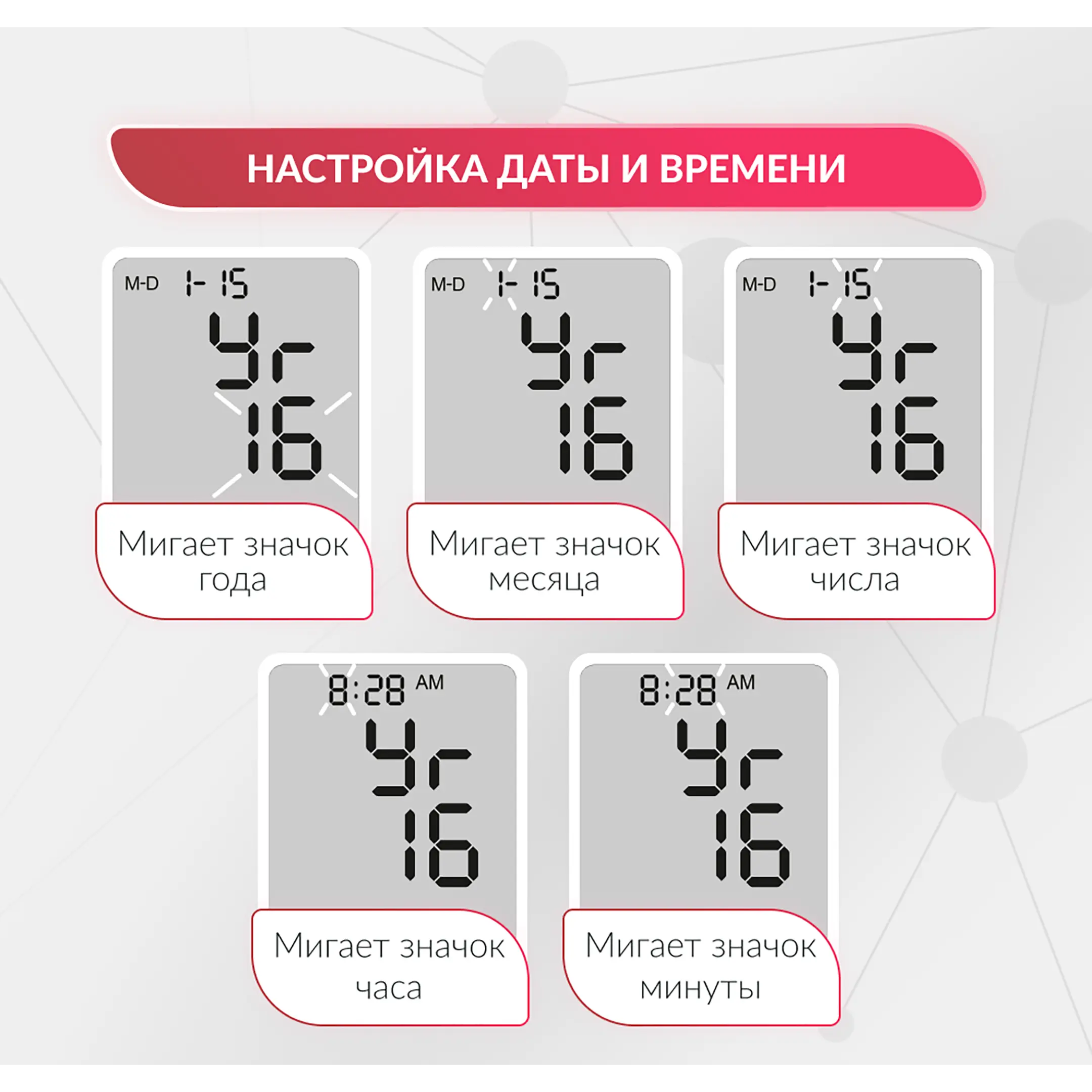 Тонометр YE670A