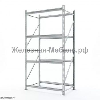 Стеллаж СФМ 2500х1250х800 (4 яруса без настила) RAL