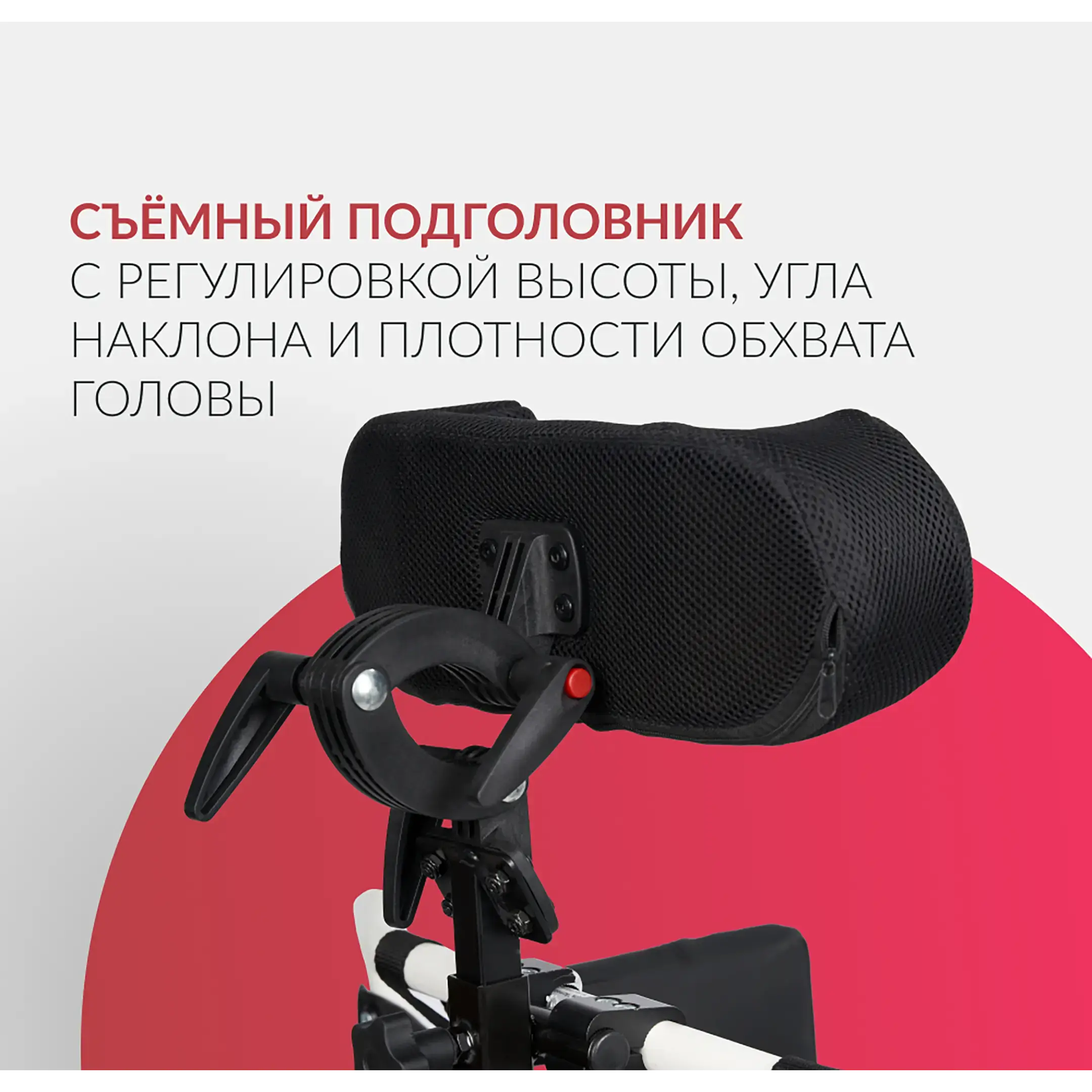 Кресло-коляска Н009В-1 (480 мм, литые) с комплектом ДЦП