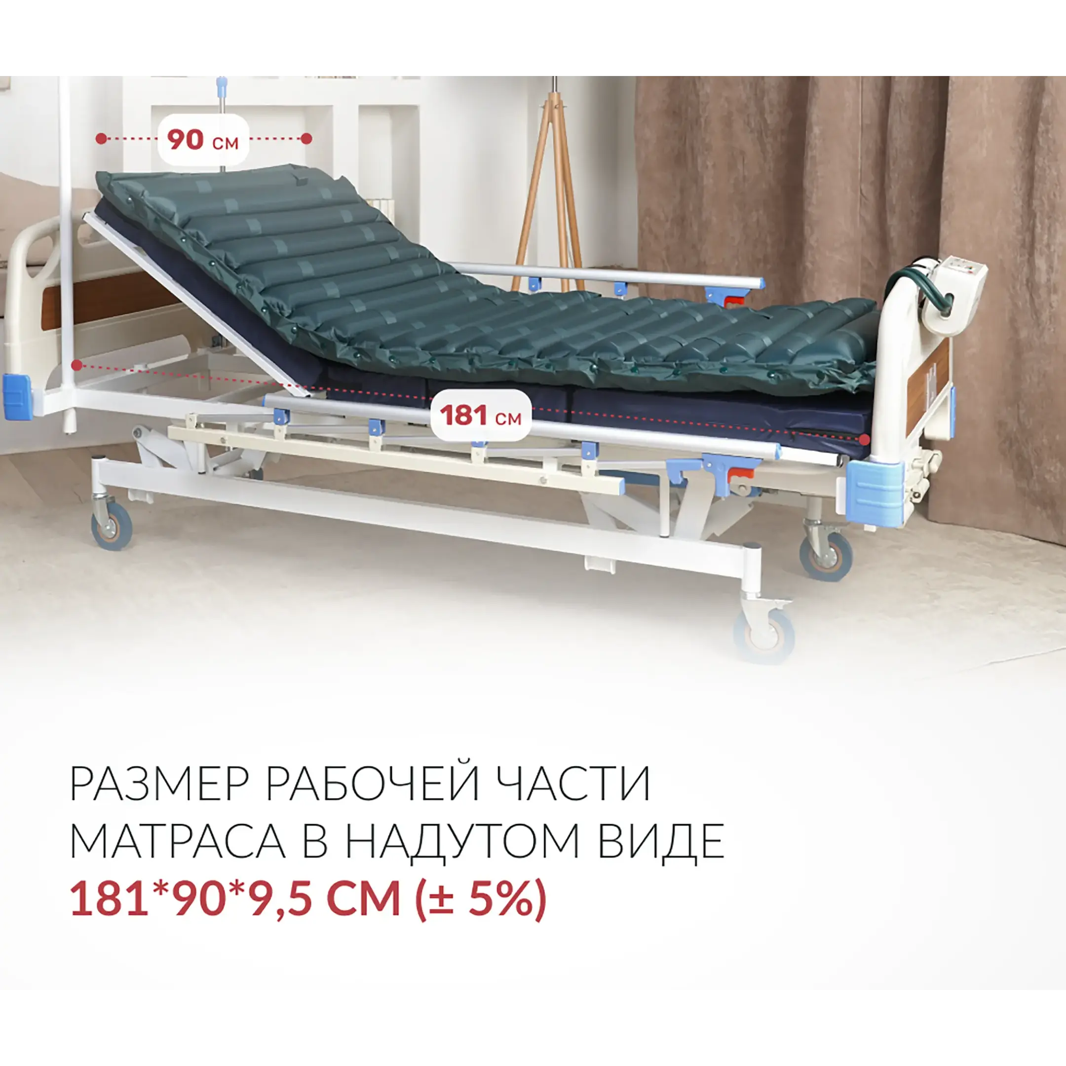 Матрас противопролежневый DGC001-2 трубчатый со статиком (компрессор тип A)