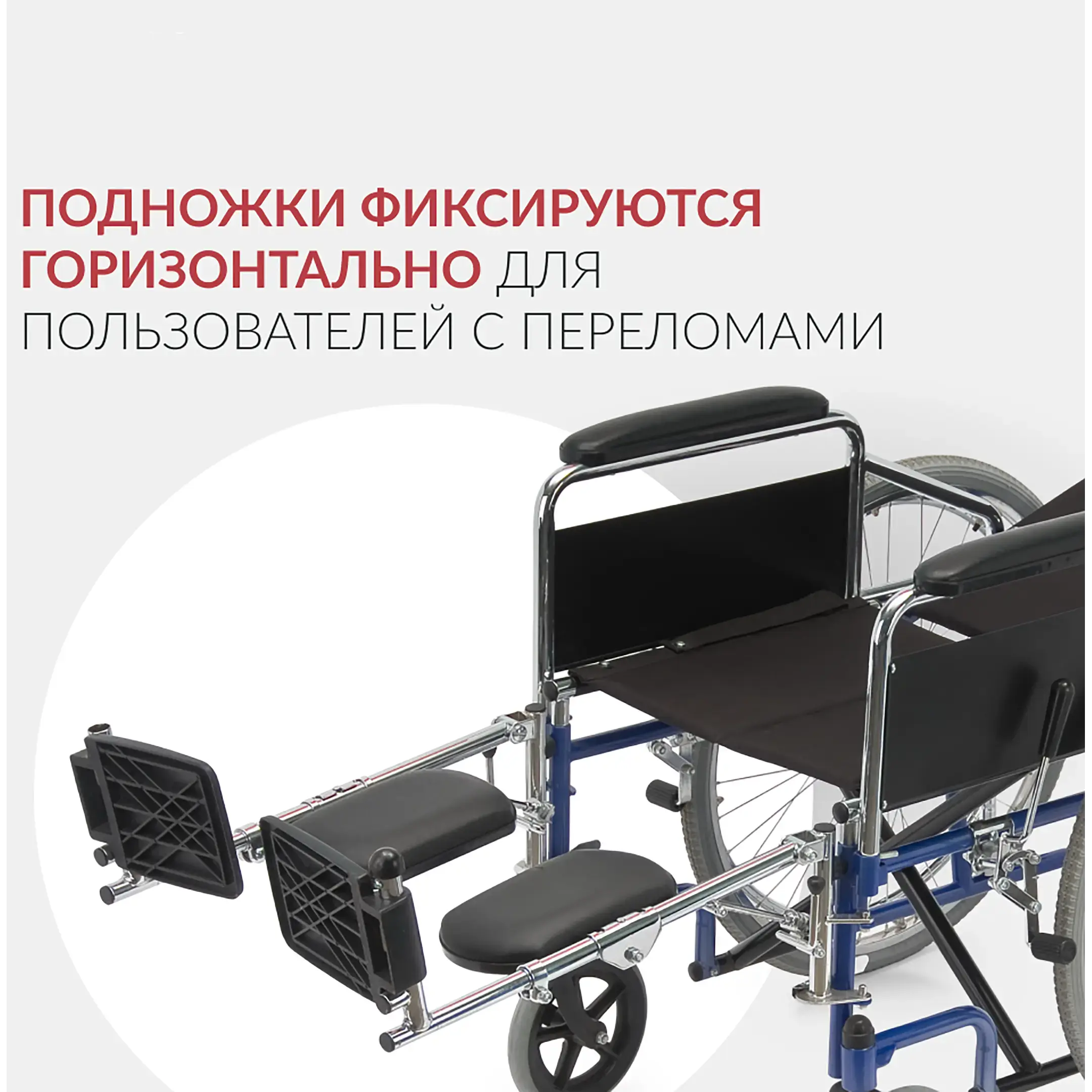 Кресло-коляска H008 (465 мм, пневма)