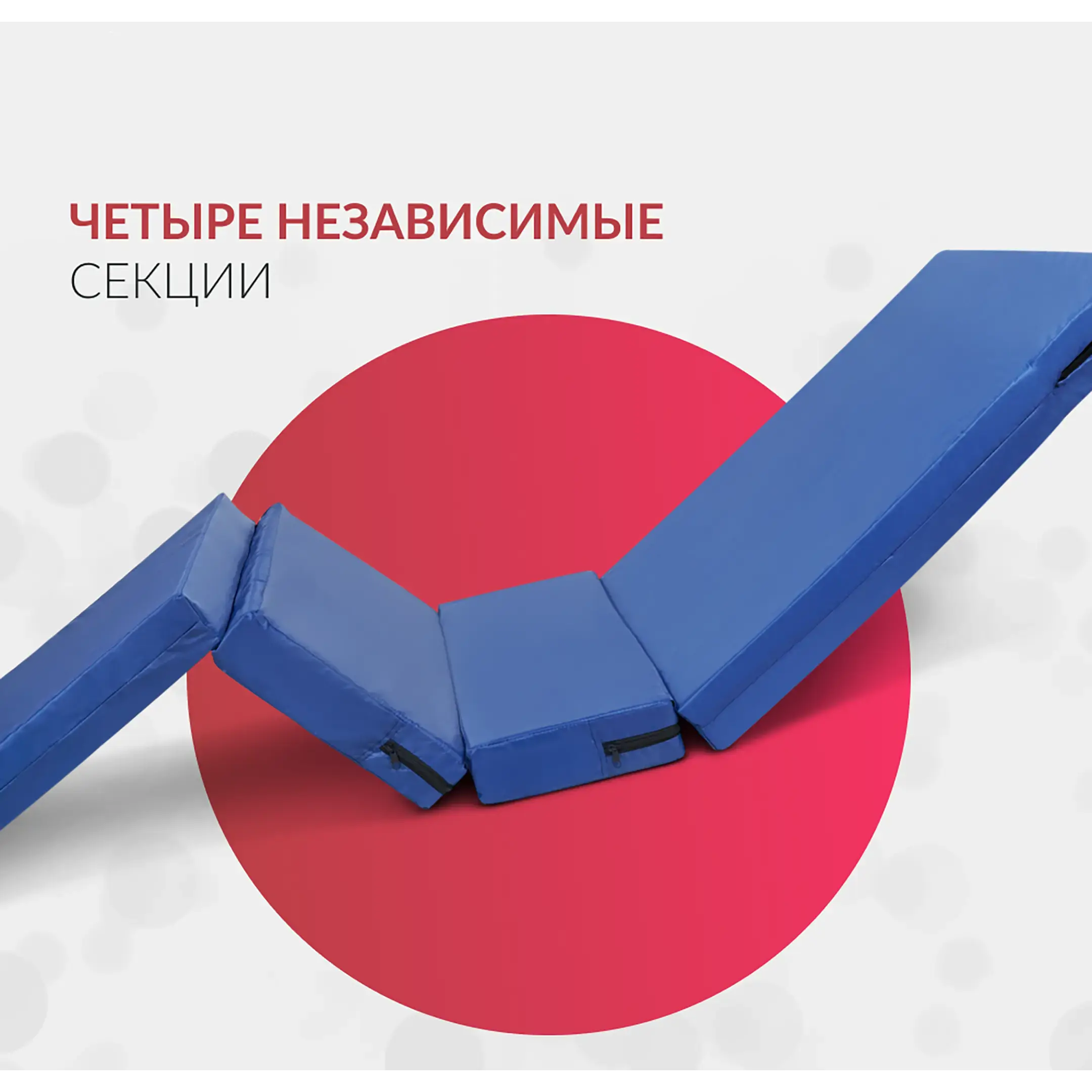 Матрас противопролежневый М4С1 (Н)