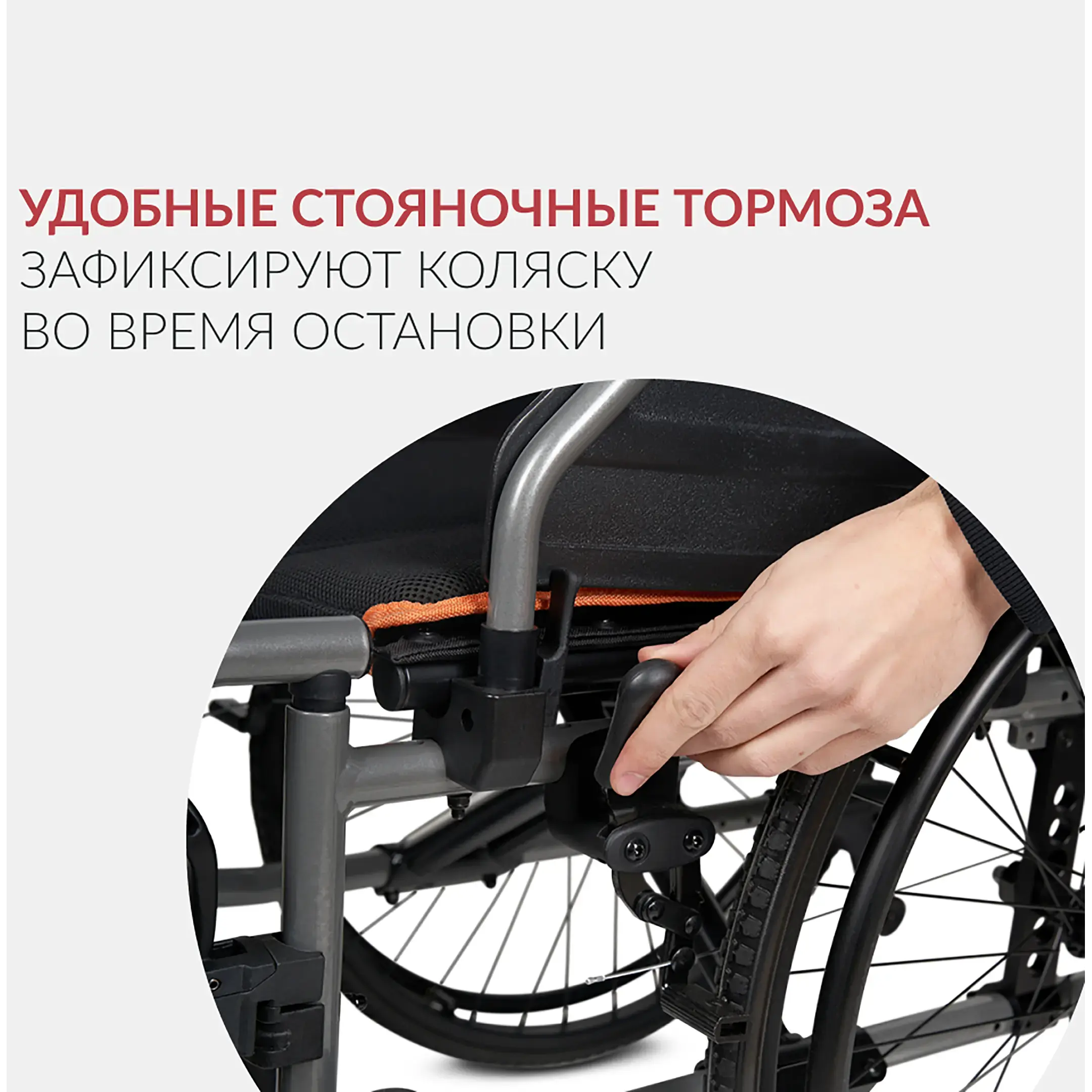 Кресло-коляска 4000-1 (380 мм, литые/литые)