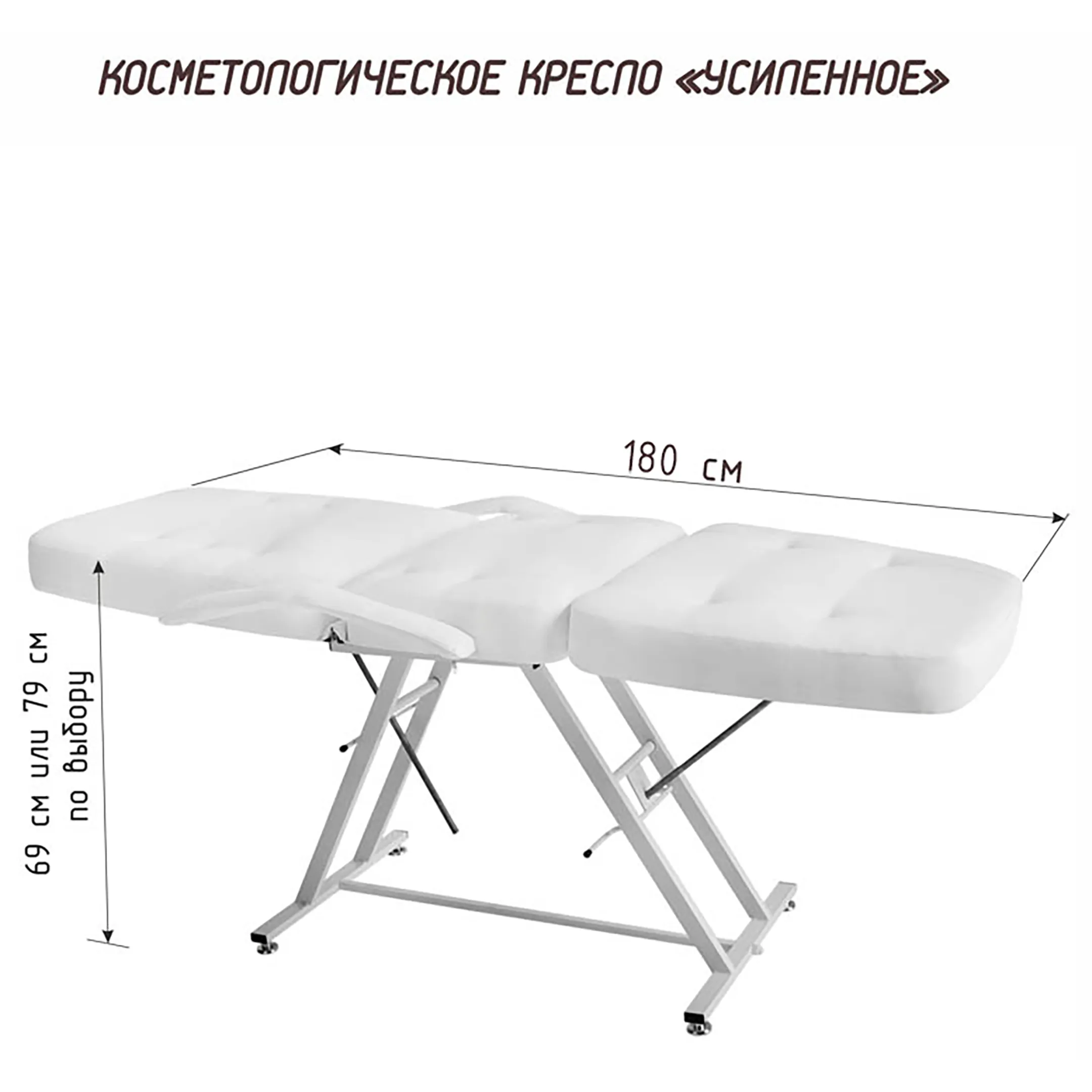 Кресло косметологическое УСИЛЕННОЕ (механический привод) обивка Люкс-1