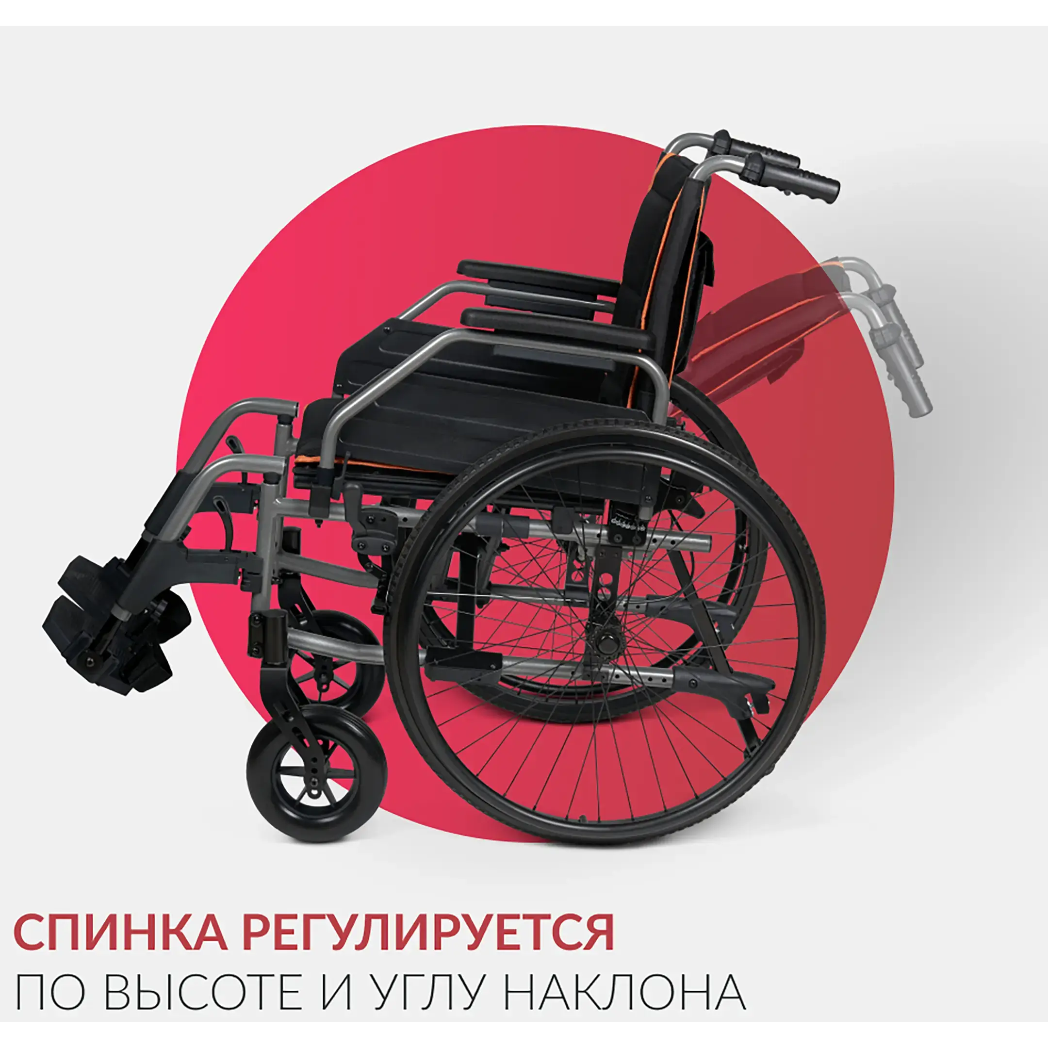 Кресло-коляска 4000-1 (380 мм, литые/литые)