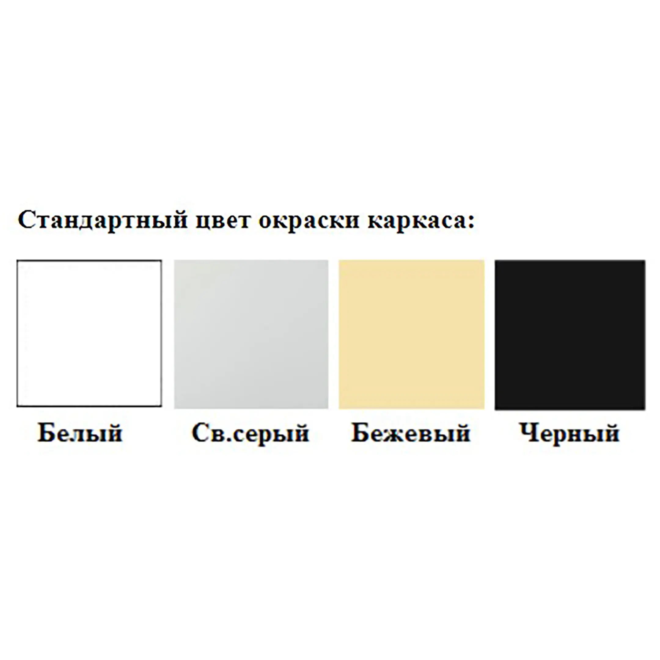 Стол лабораторный БОРТ СЛн-2 (столешница сталь, каркас белый)
