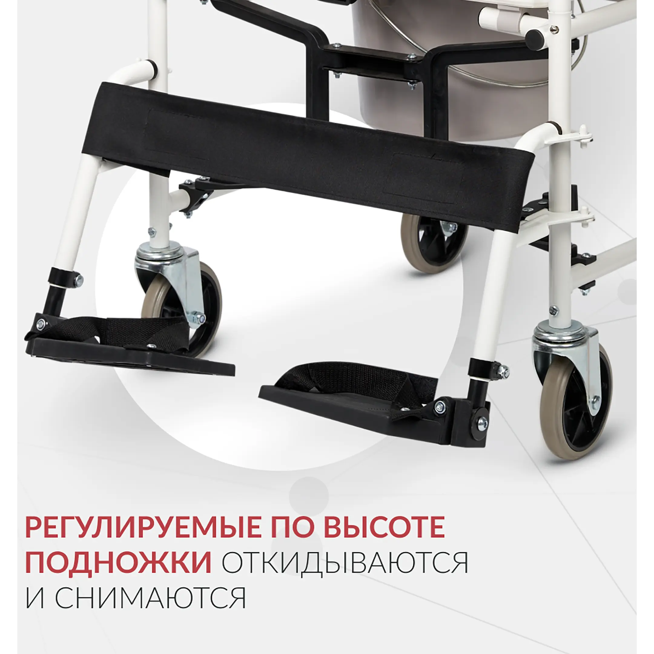 Кресло-коляска Н009В-1 (480 мм, литые) с комплектом ДЦП