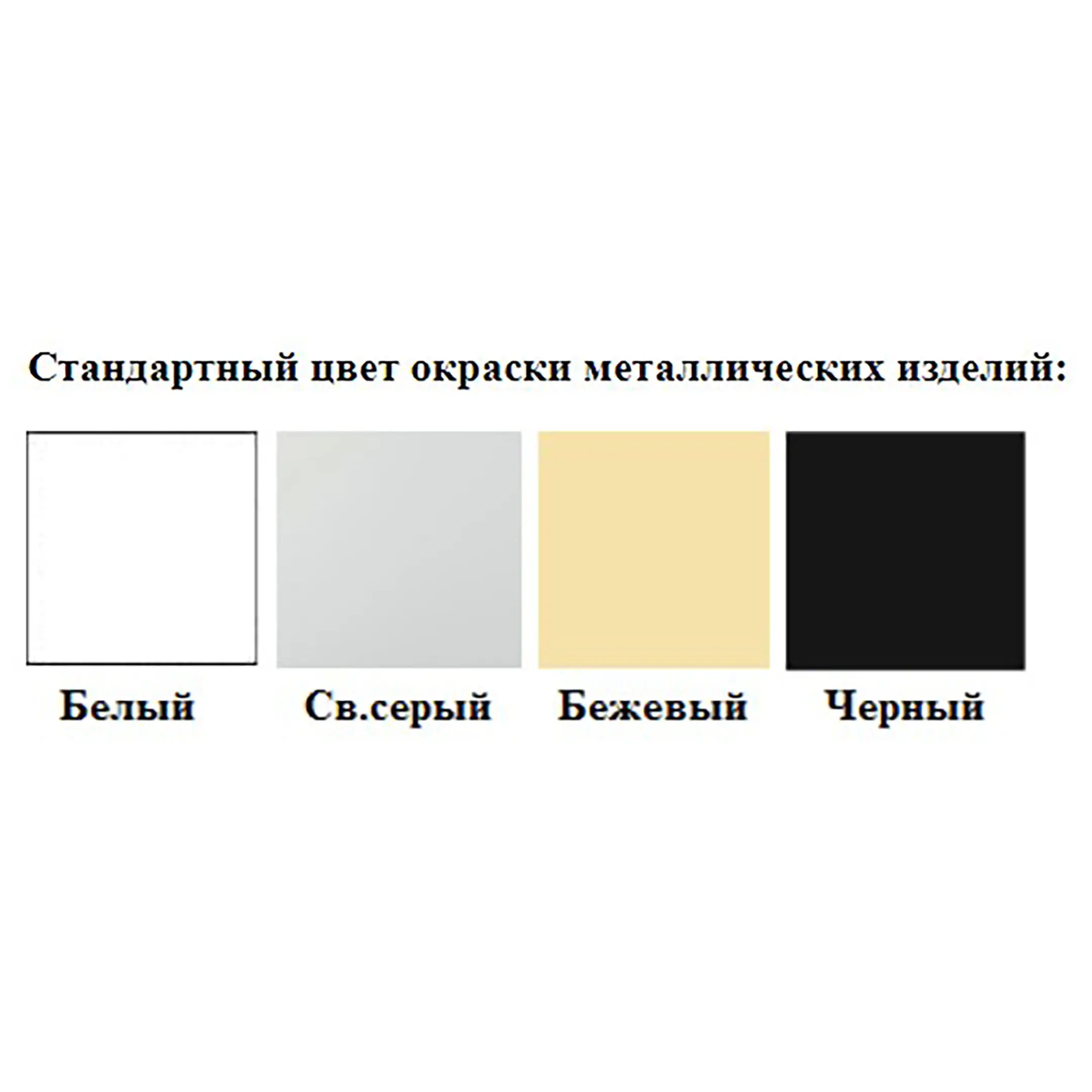Стол лабораторный СЛн (столешница сталь, каркас белый)