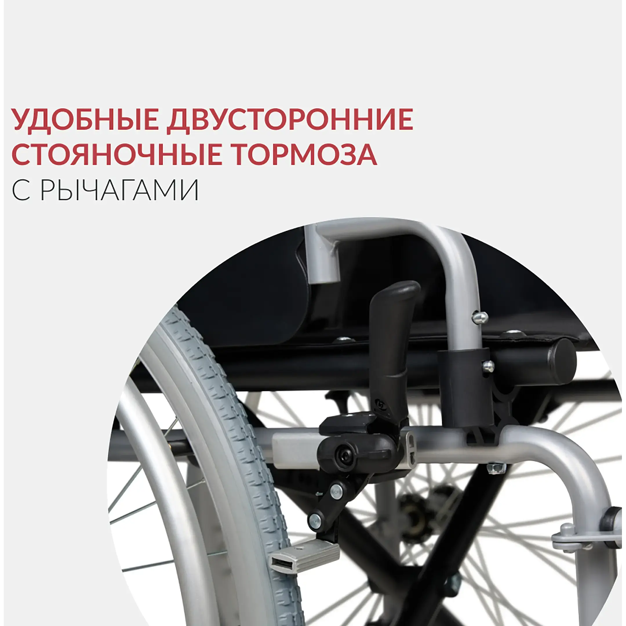 Кресло-коляска H001-1 (460 мм, литые)