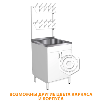 Стол-мойка с сушкой СТм-101/1 (ЛДСП белый, каркас белый)
