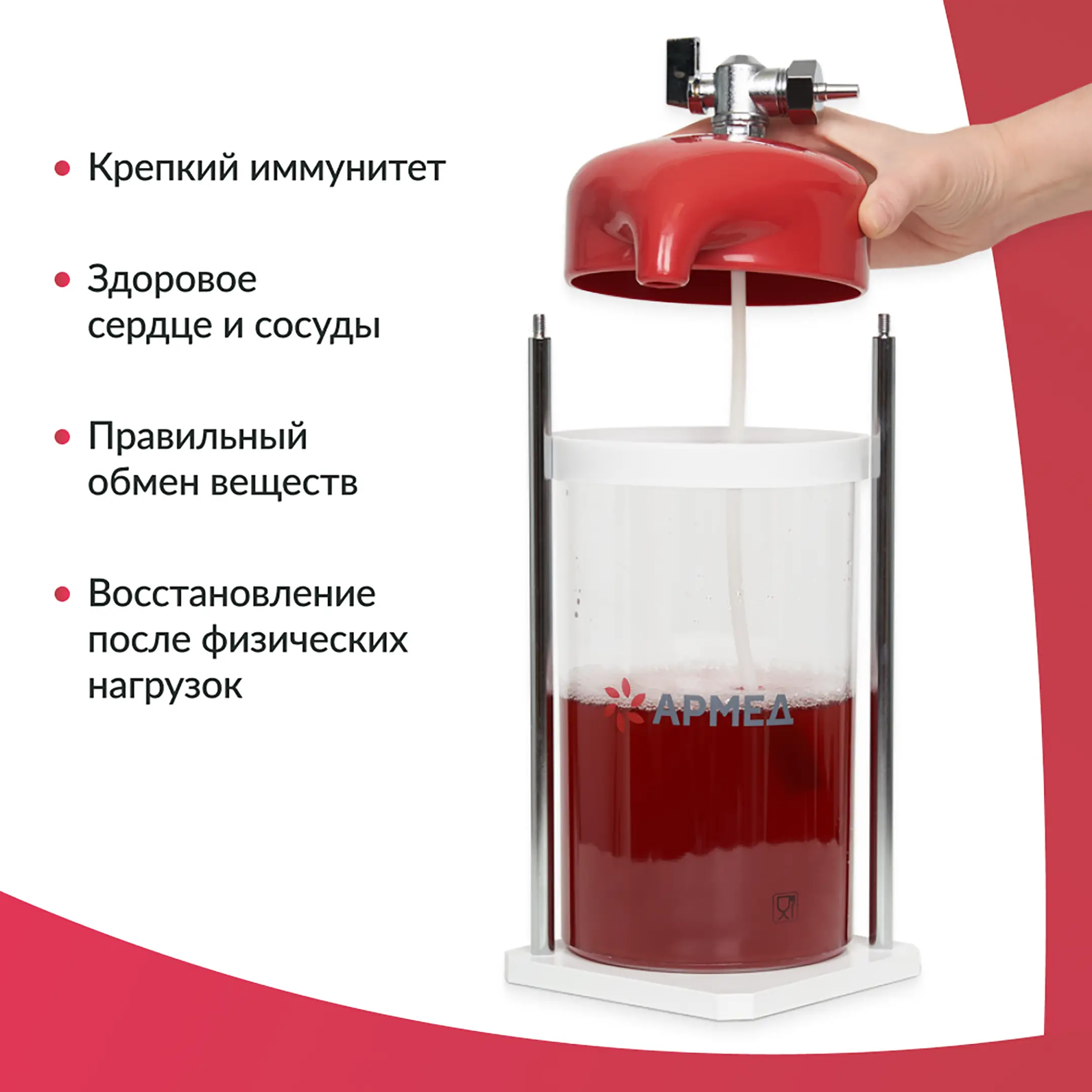 Коктейлер LDPE BAG