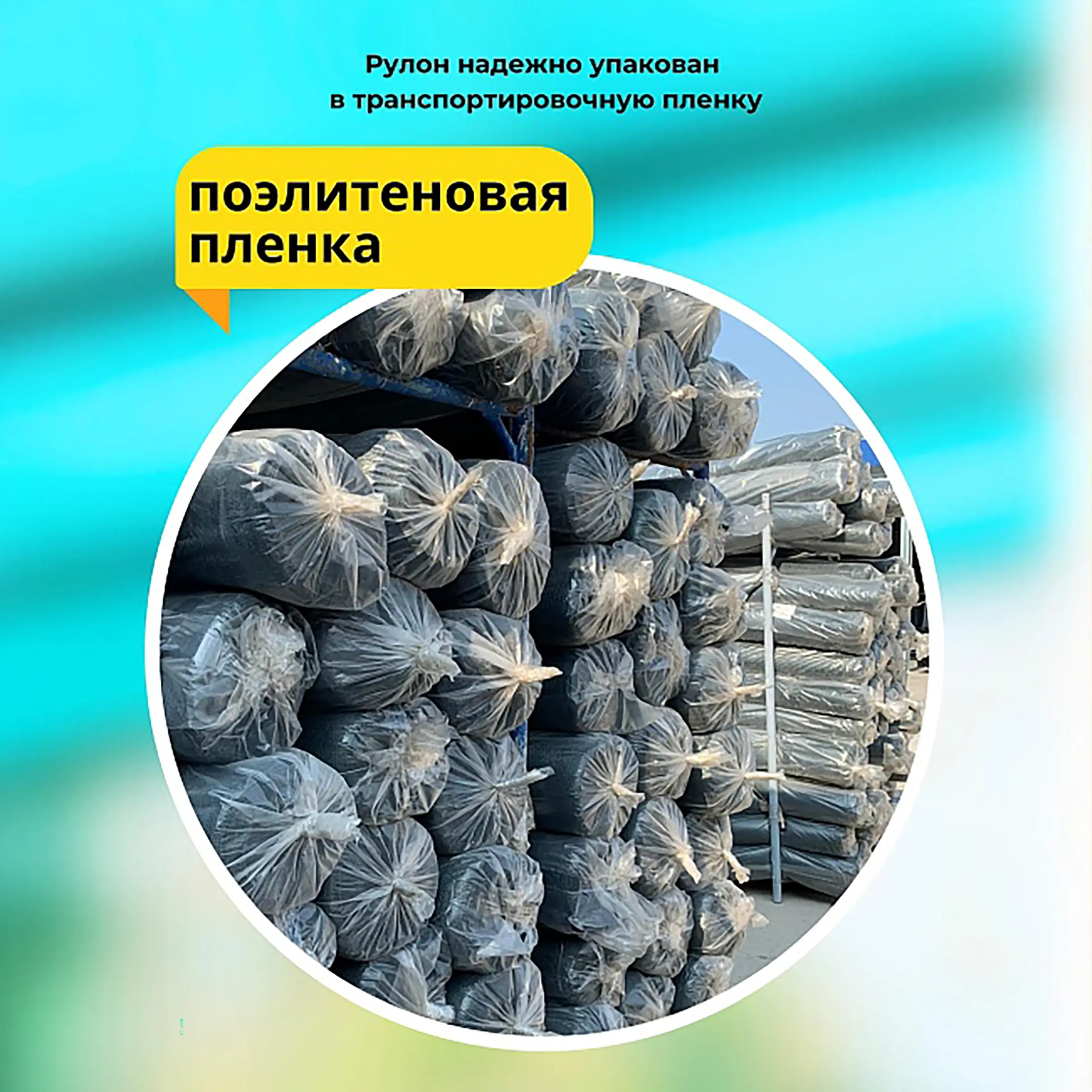 Сетка фасадная затеняющая зеленая, 2х100 м, 35%