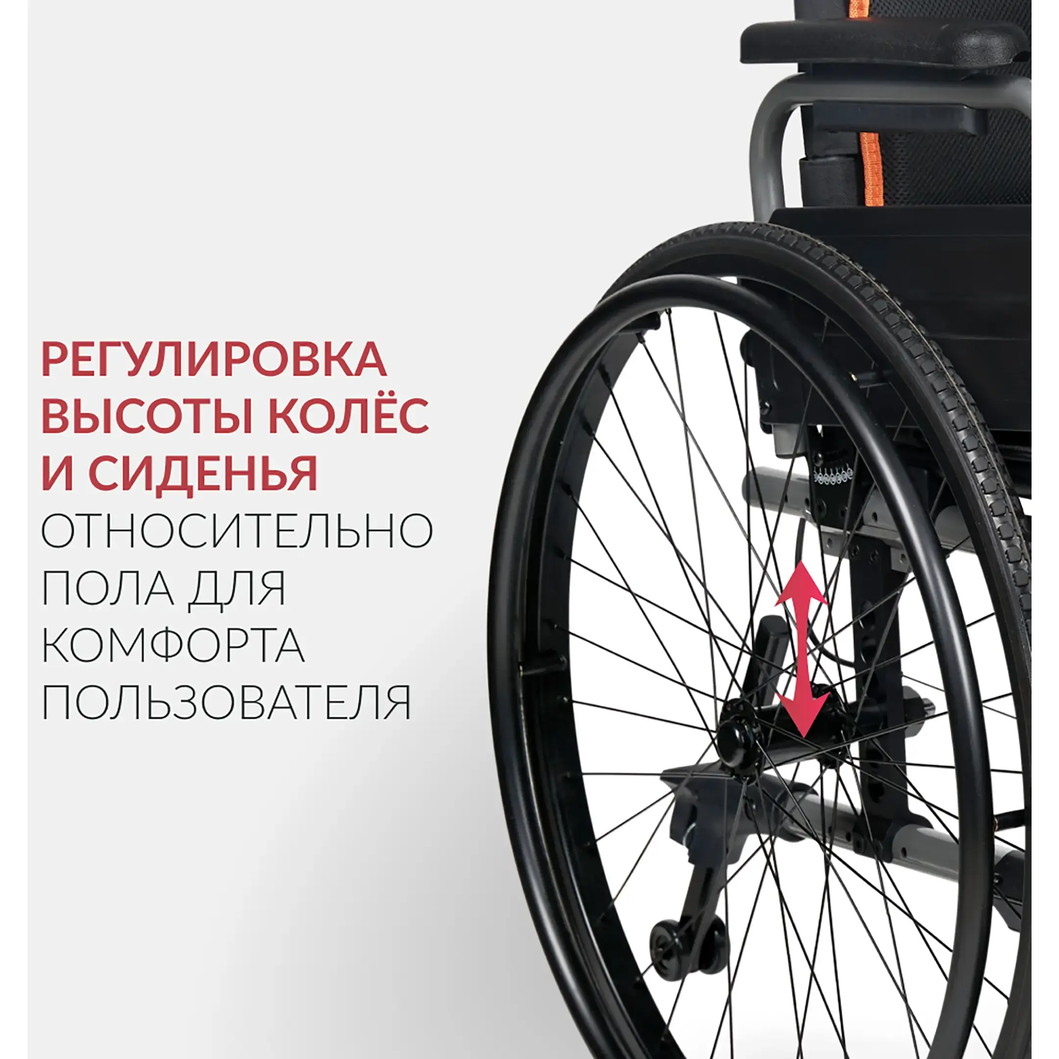 Кресло-коляска 5000 (450 мм, литые)