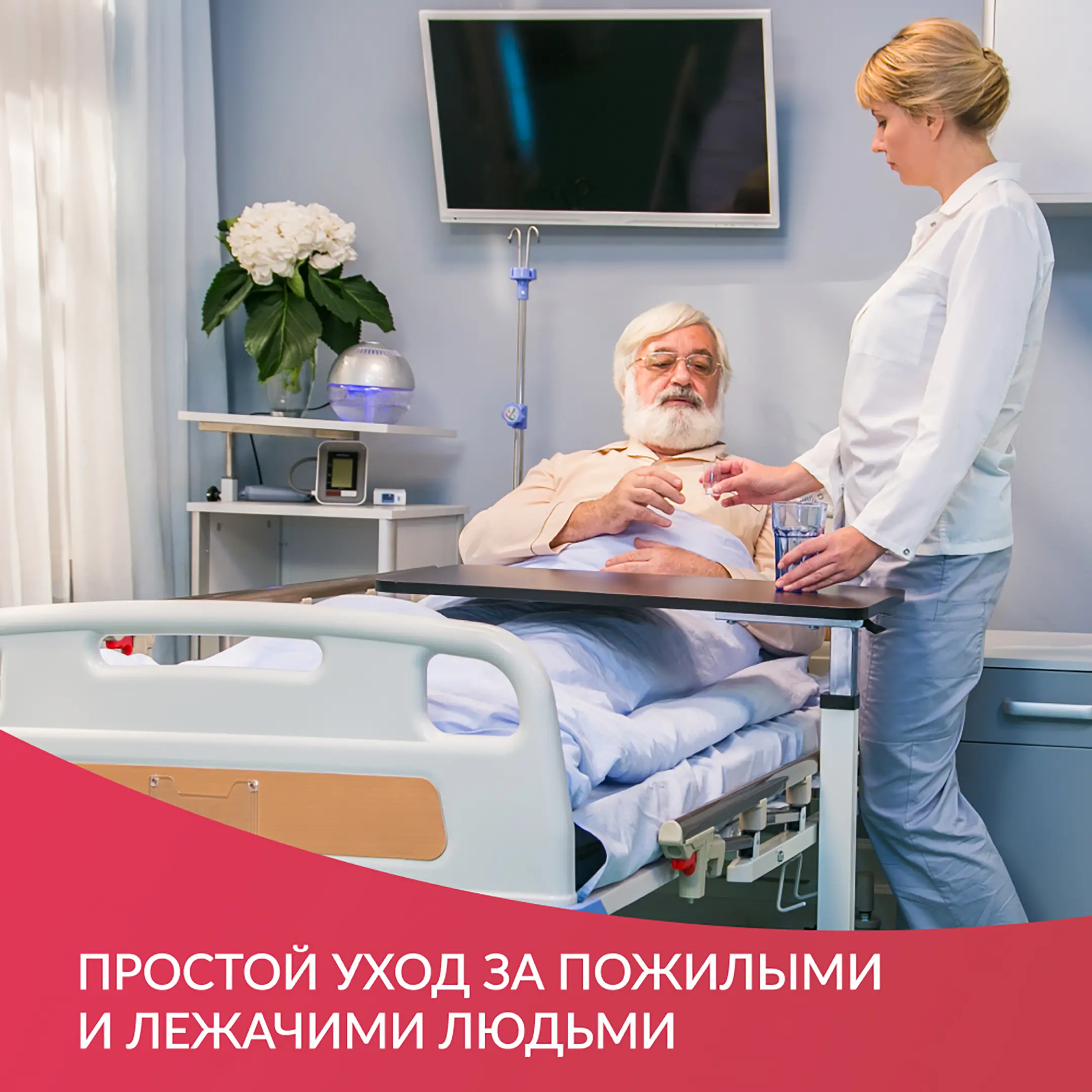 Стол прикроватный YU610 (регулировка по высоте, неповоротная столешница)