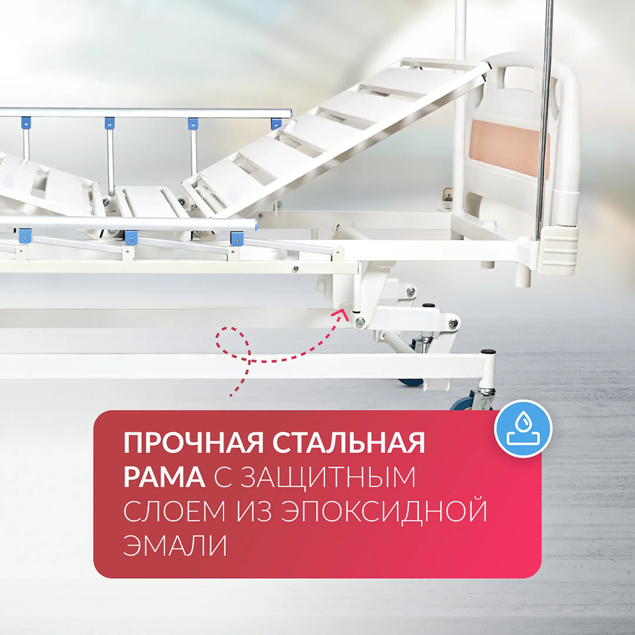 Кровать медицинская механическая РС106-Б
