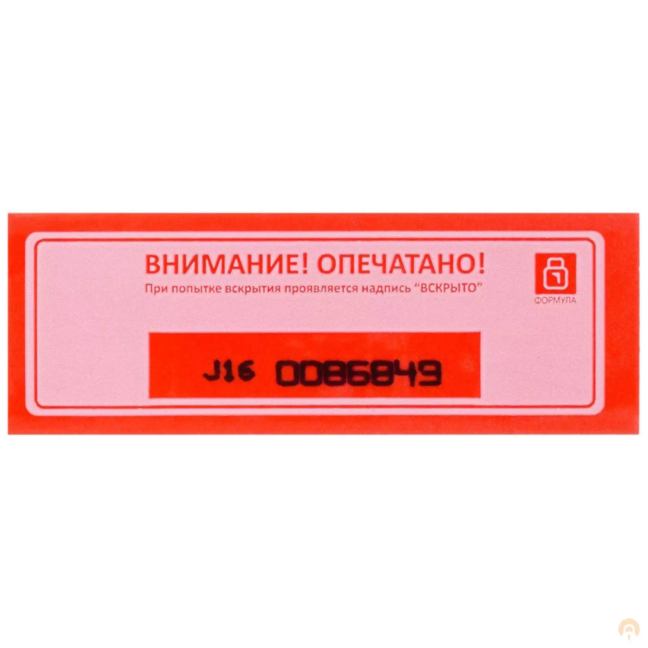 Защитная лента &laquo;27 ФОРМУЛА СТАНДАРТ&raquo;