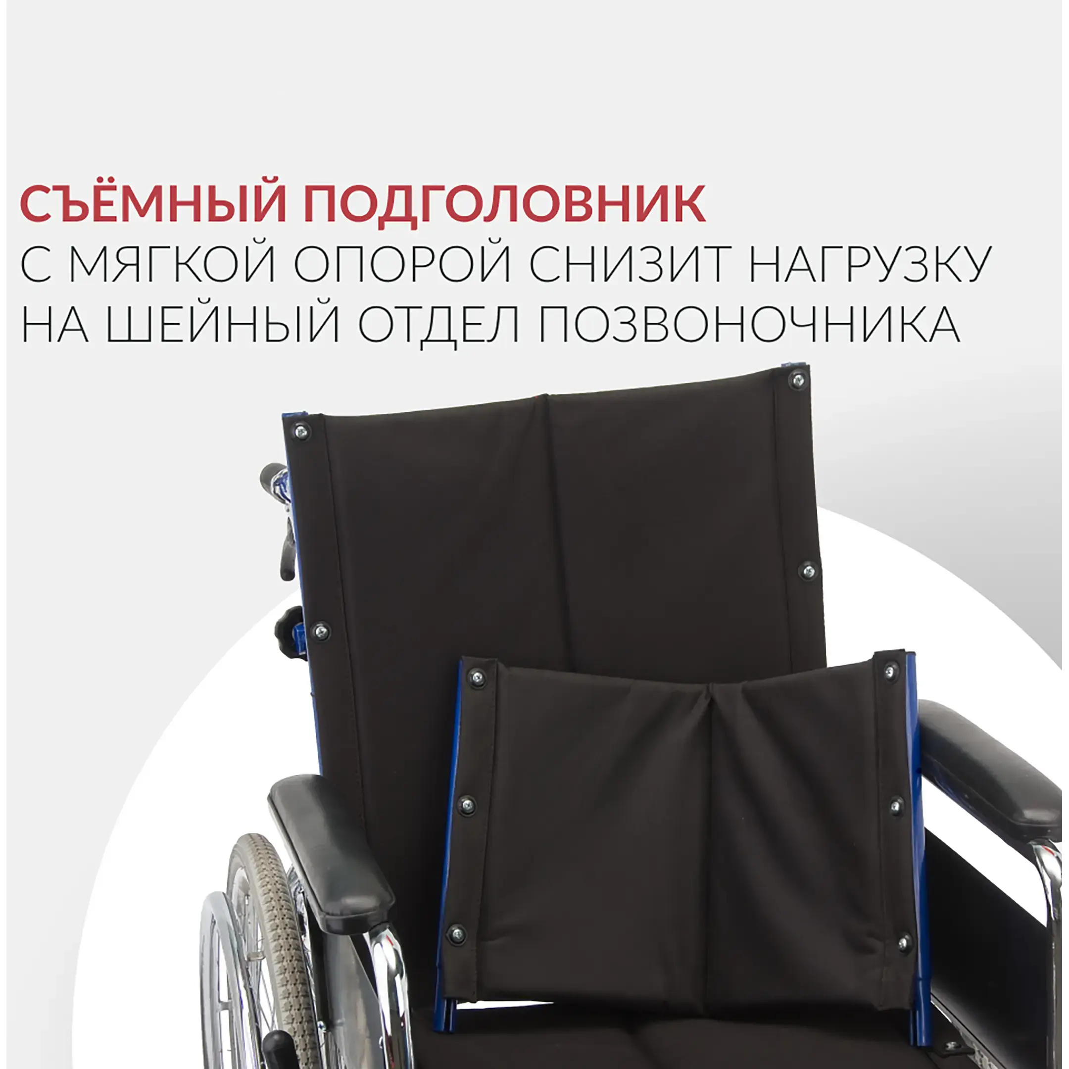 Кресло-коляска H008 (465 мм, пневма)