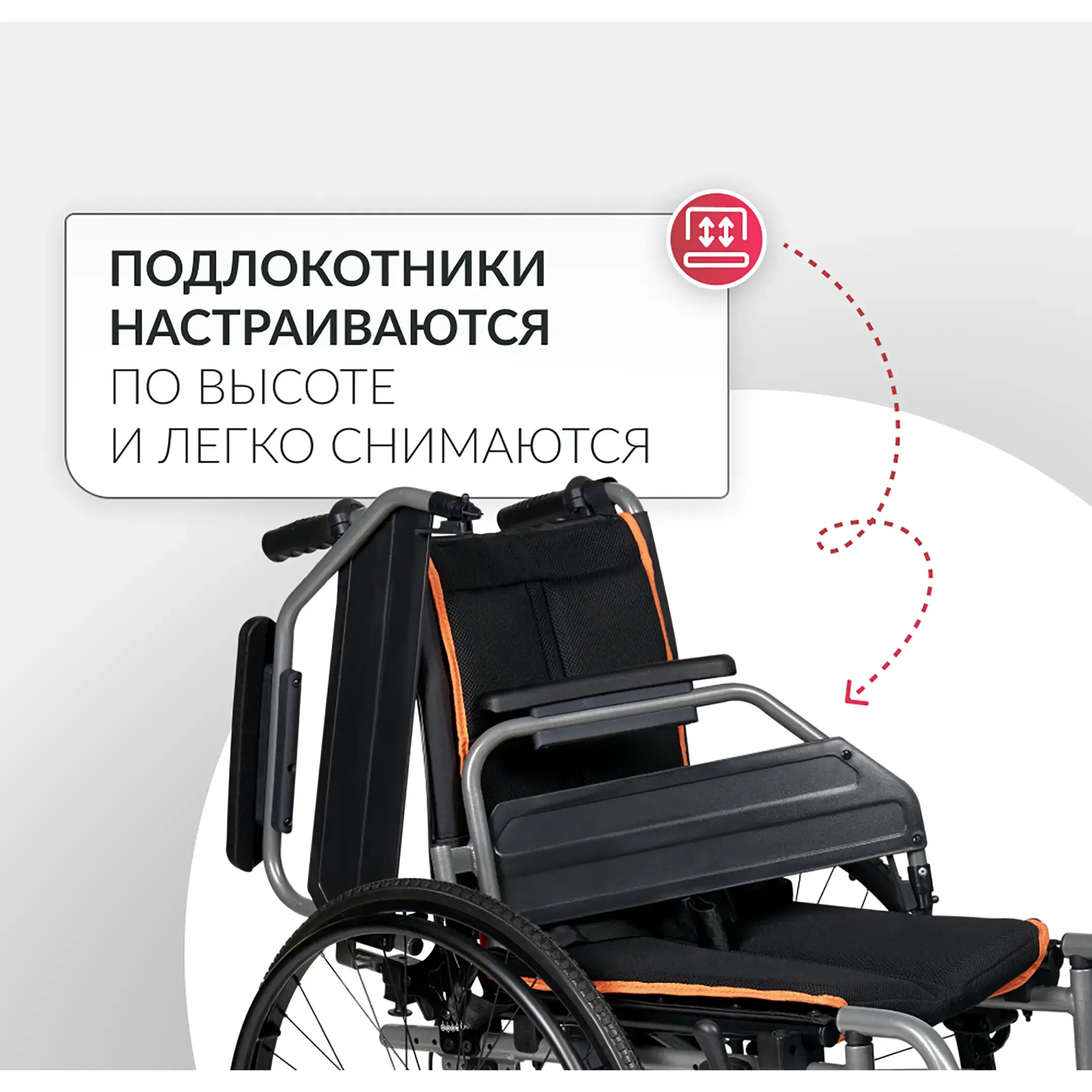 Кресло-коляска 4000-1 (380 мм, литые/литые)