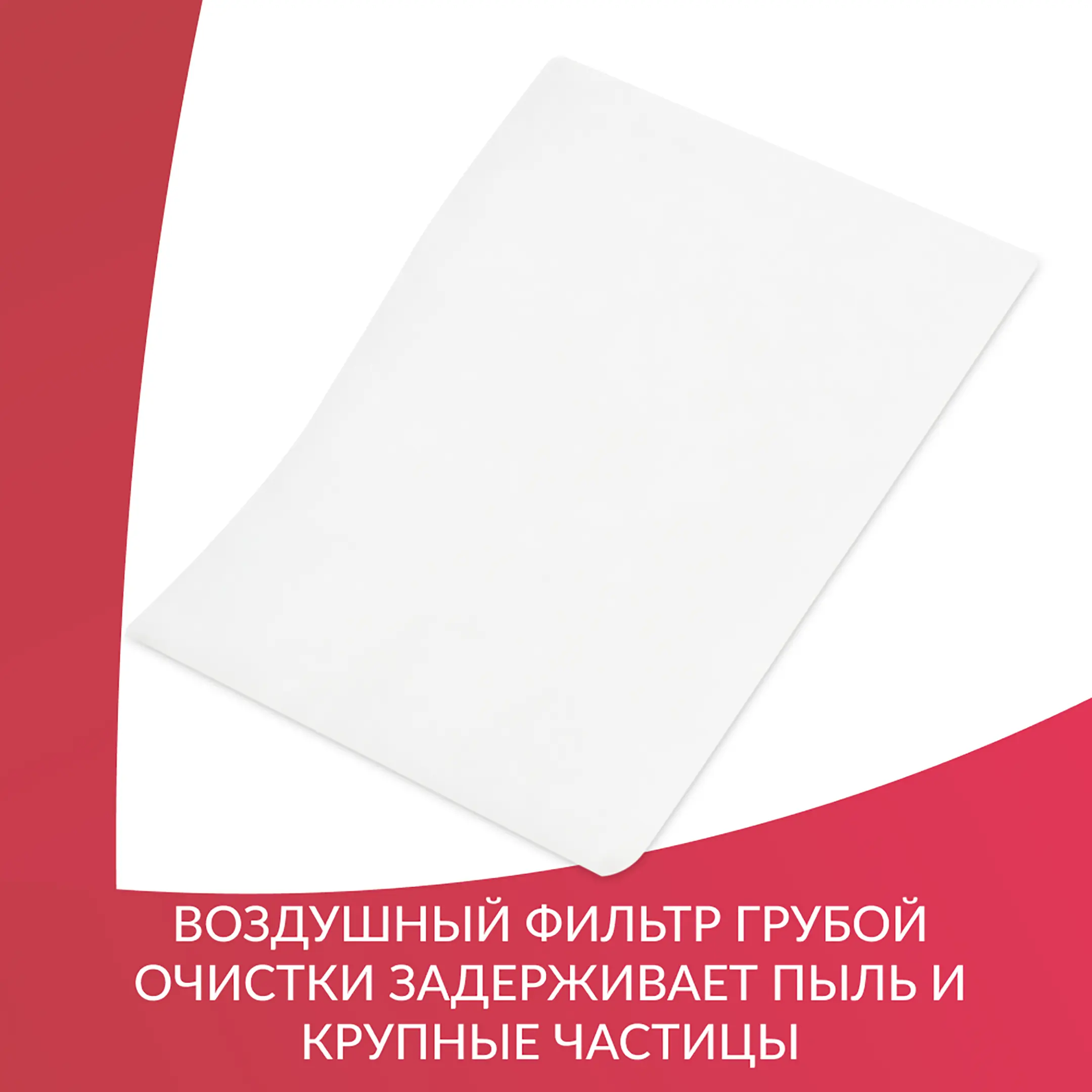 Рециркулятор AirCube 330 FM