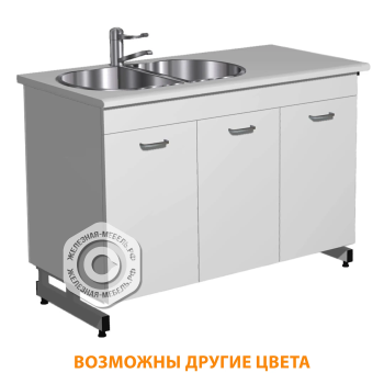 Стол-мойка СТм-206 &laquo;Премиум&raquo; 1200 (корпус металл серый, столешница постформинг серый, каркас серый)