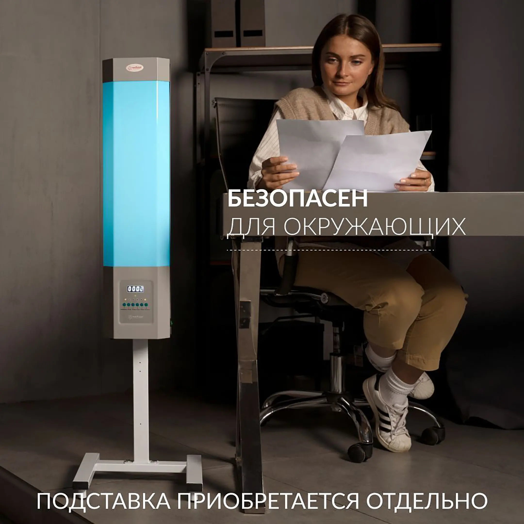 Рециркулятор СН 211-115 М