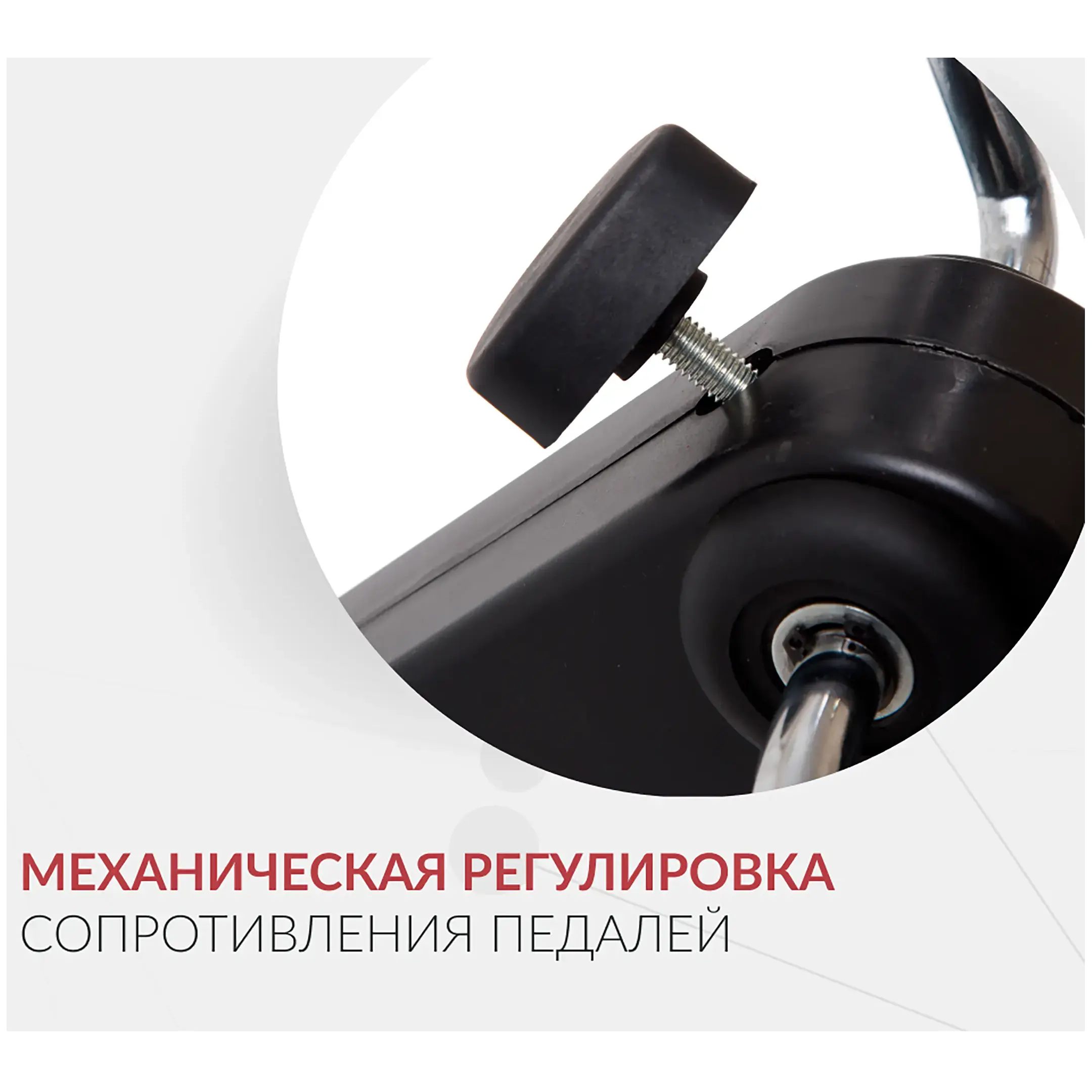 Велотренажер BYS-088B