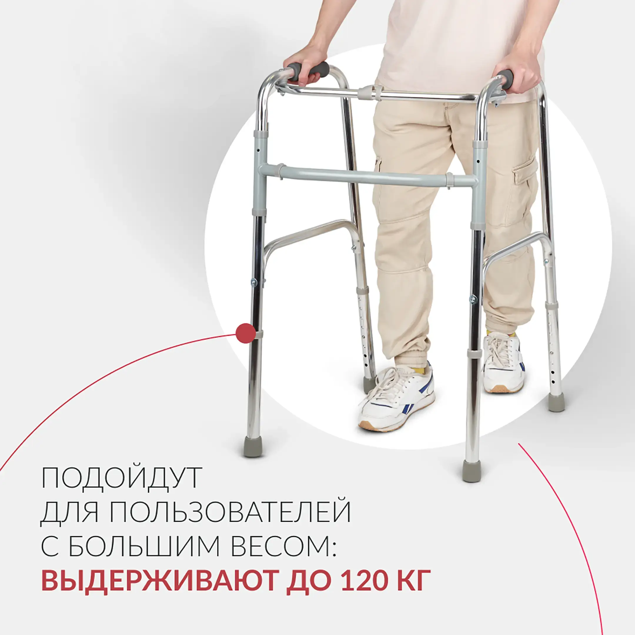 Ходунки KR913L