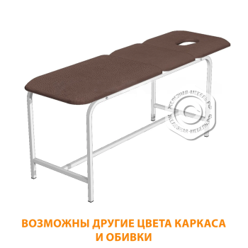 Стол массажный СМ-3 (1950х800х750) (кожзам Эконом коричневый, каркас белый)