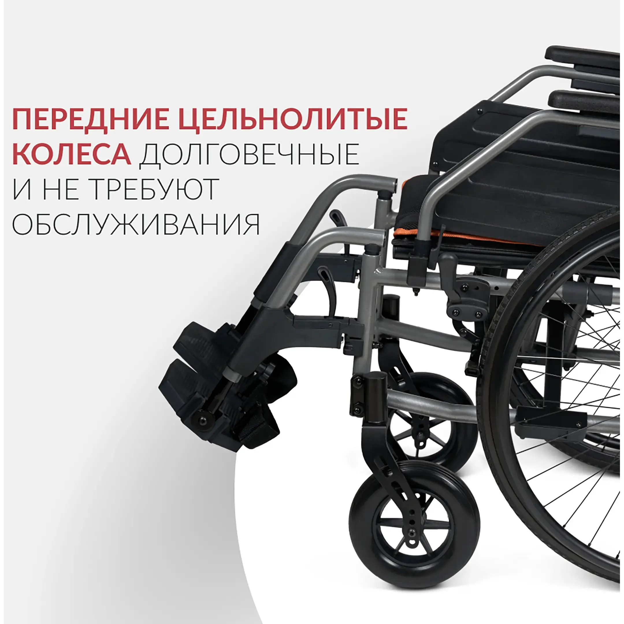 Кресло-коляска 4000-1 (380 мм, литые/литые)