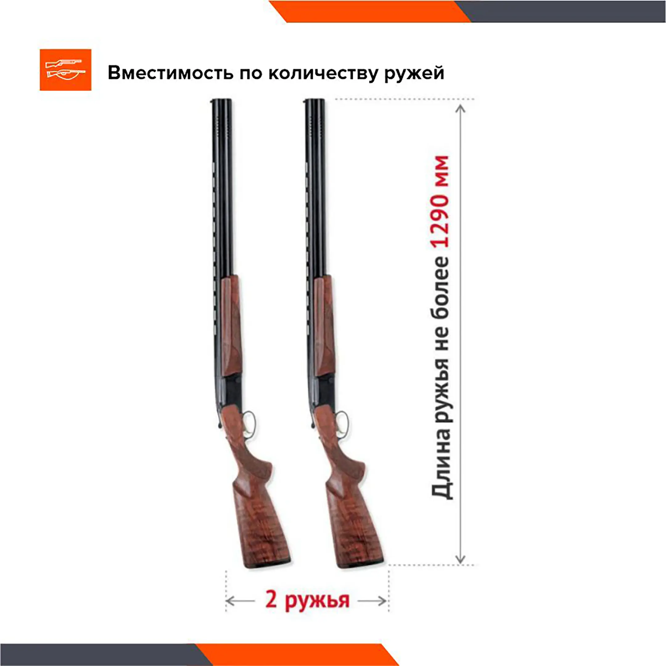 Оружейный сейф STALKER S4