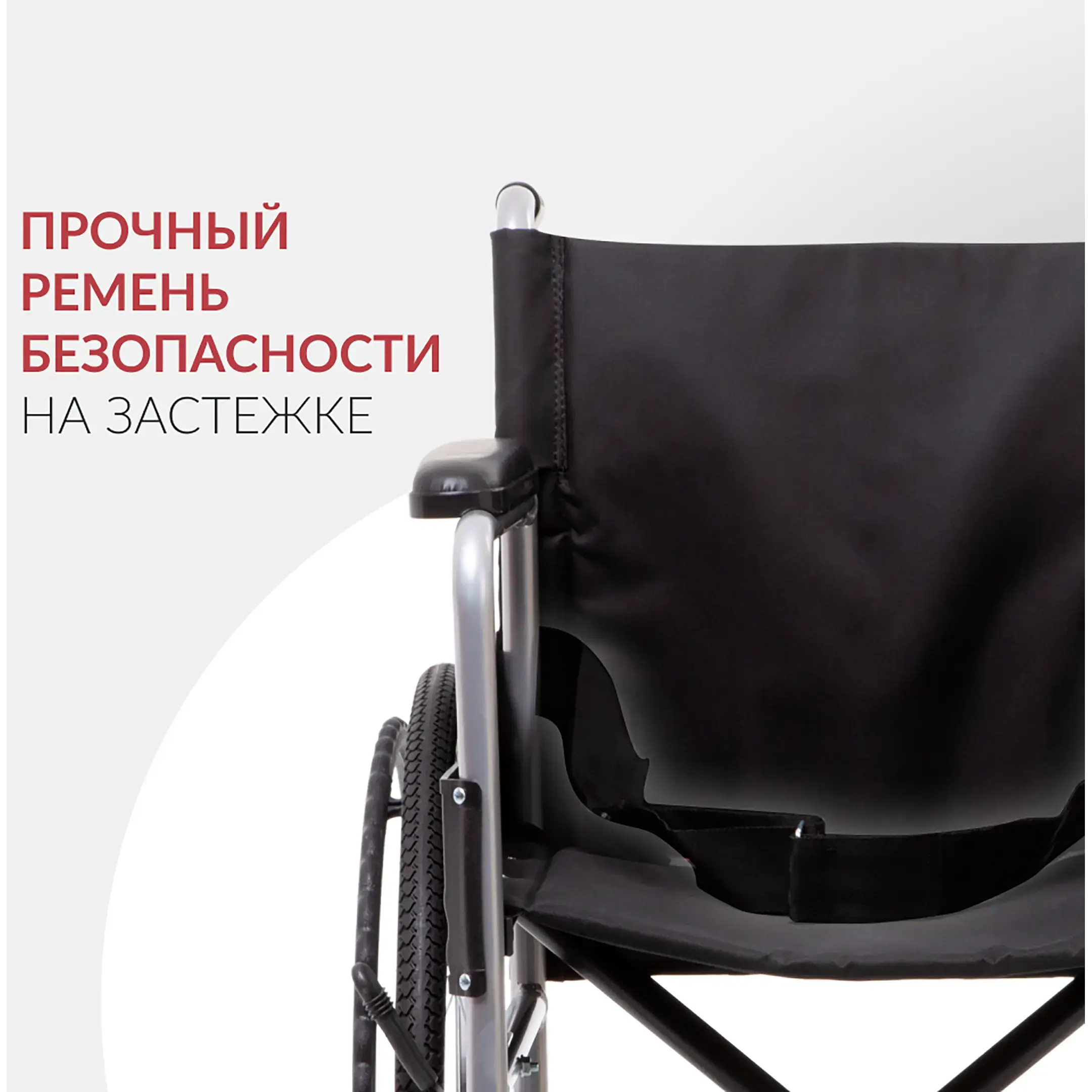 Кресло-коляска H007 (480 мм, пневма)