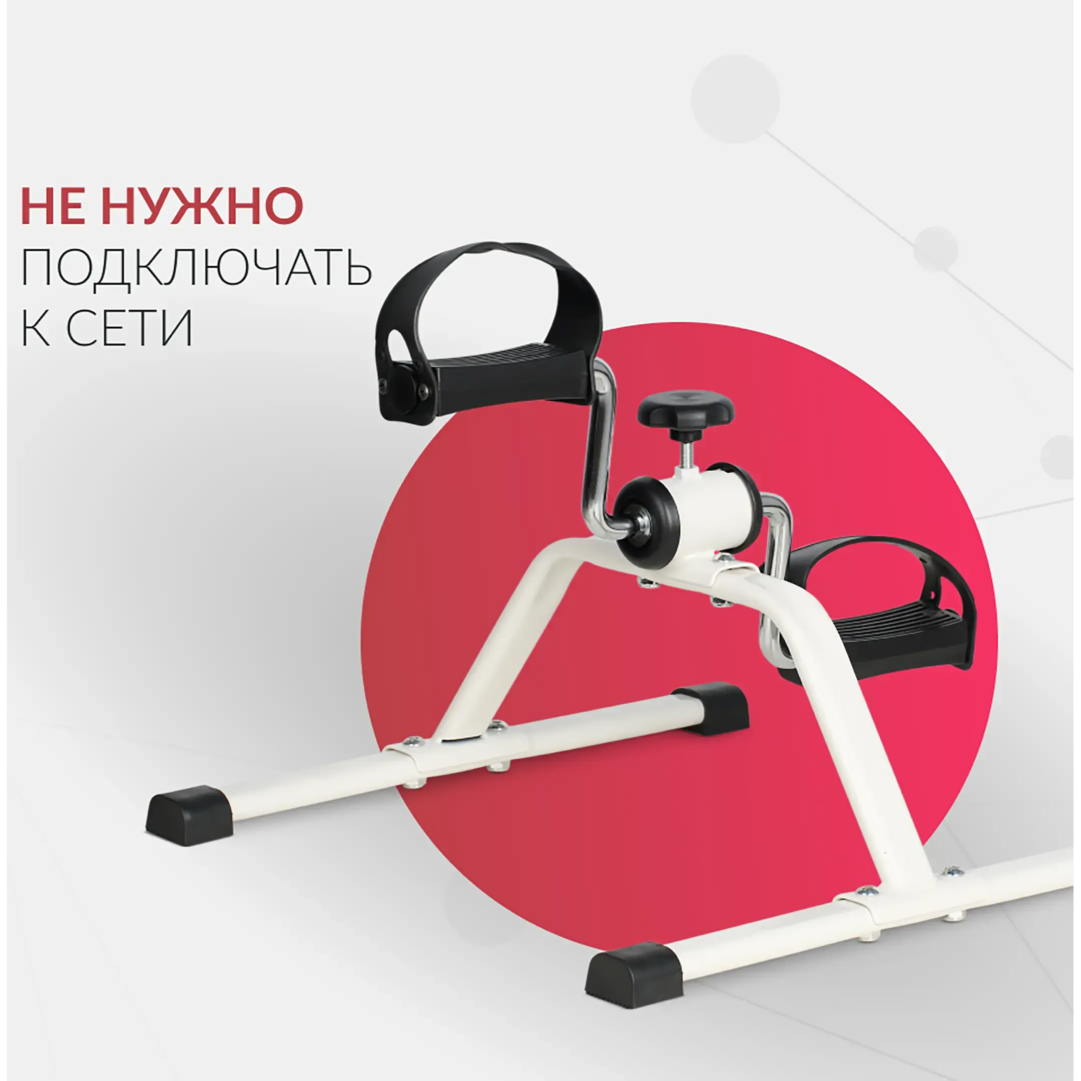 Велотренажер HJ-088A