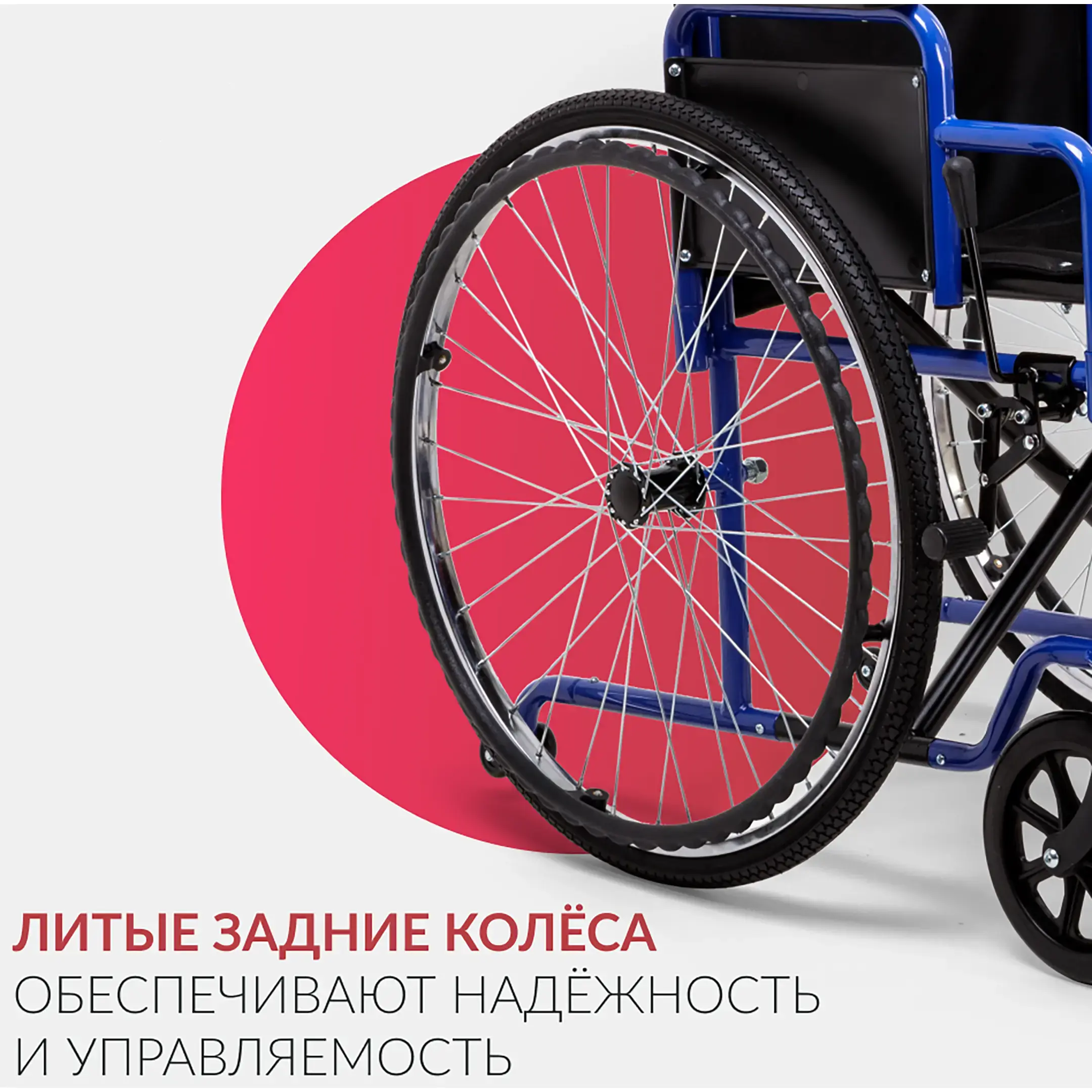 Кресло-коляска H035 (460 мм, литые)