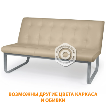 Диван двухместный ДО-6/2 (кожзам Эконом бежевый, каркас серый)