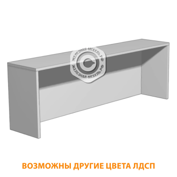 Надстройка для стола или тумбы Н-1 (ЛДСП серый)