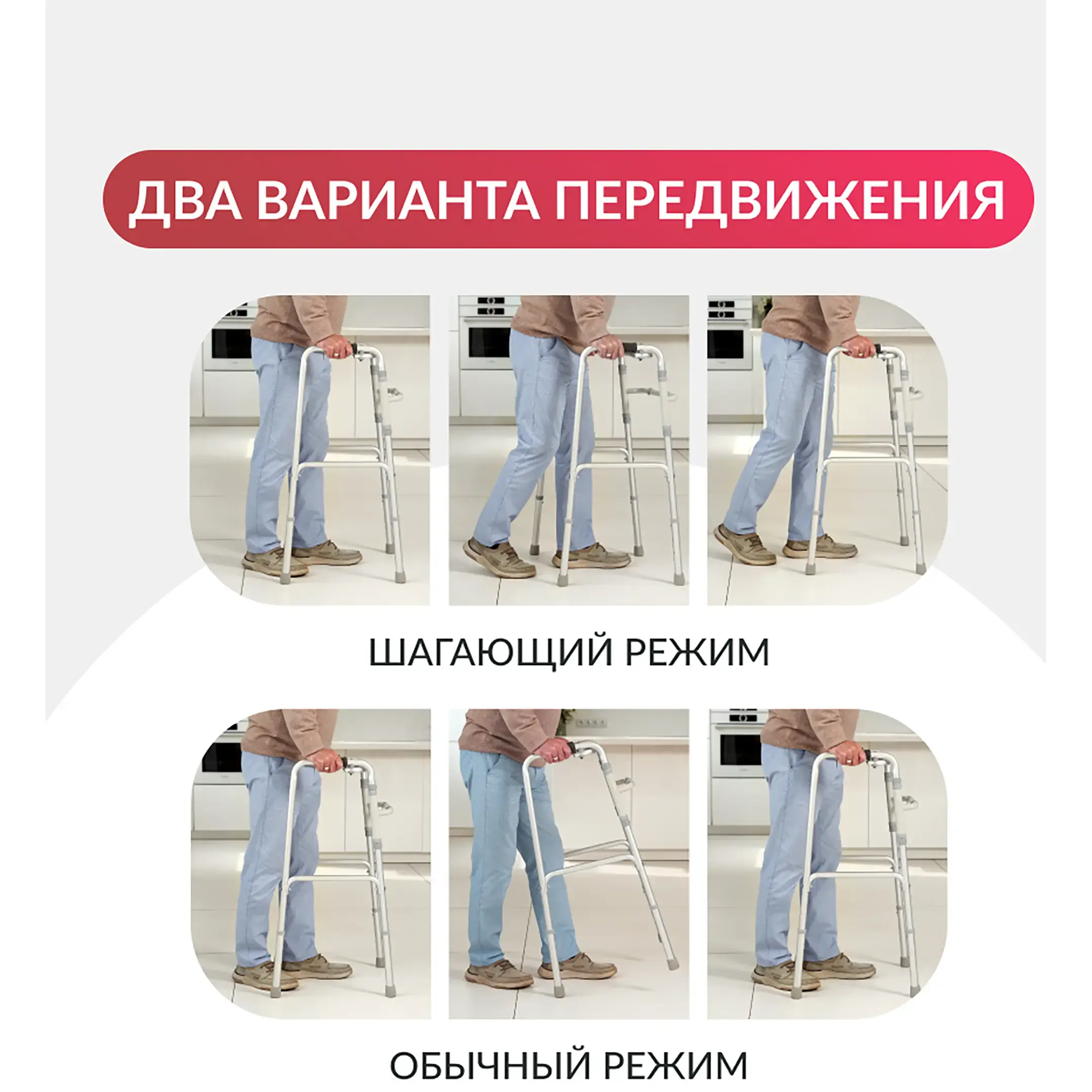 Ходунки KR913L