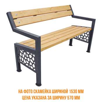 Скамейка ЛЕ-2 &laquo;Мозаика&raquo; 778х570х435