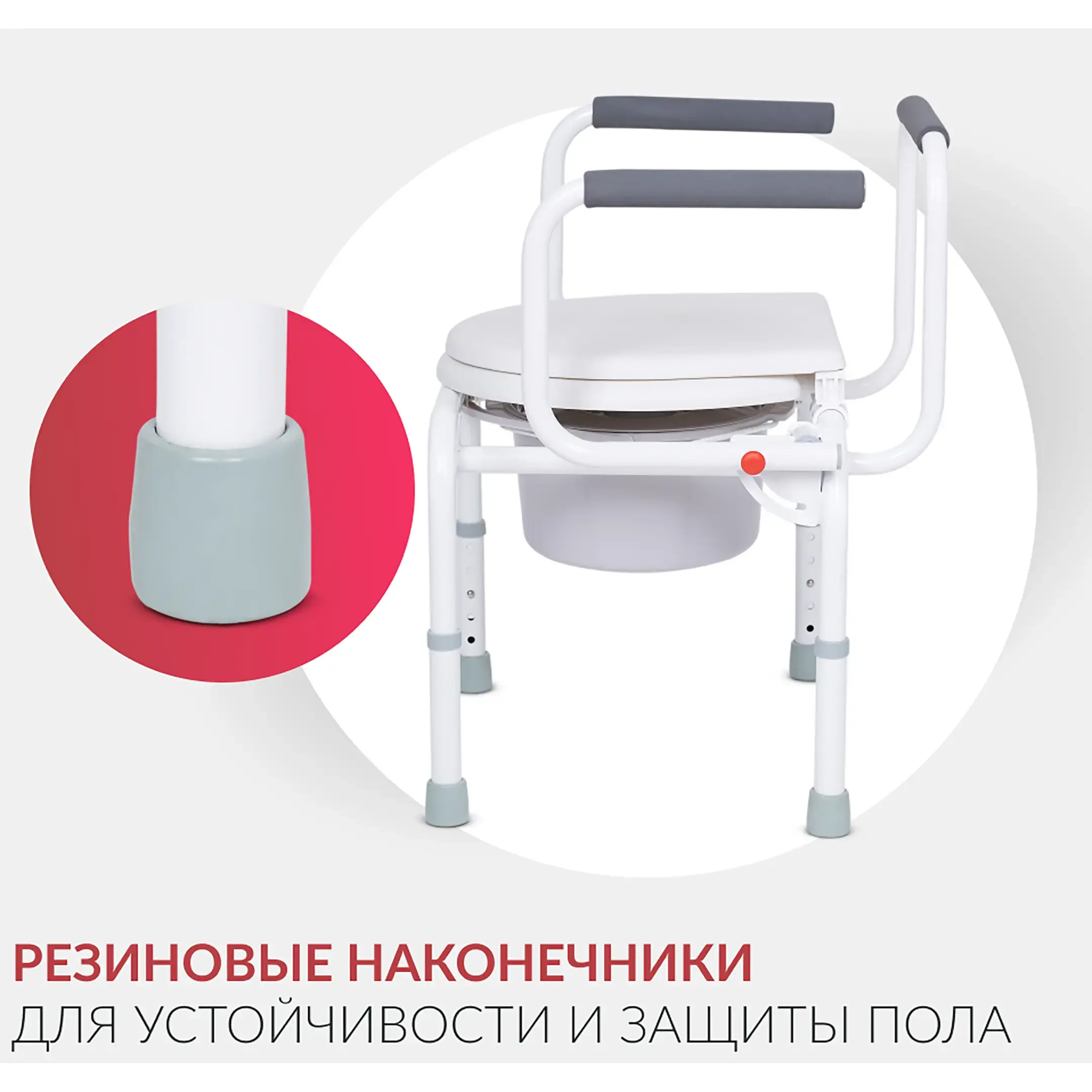 Кресло-туалет KR813