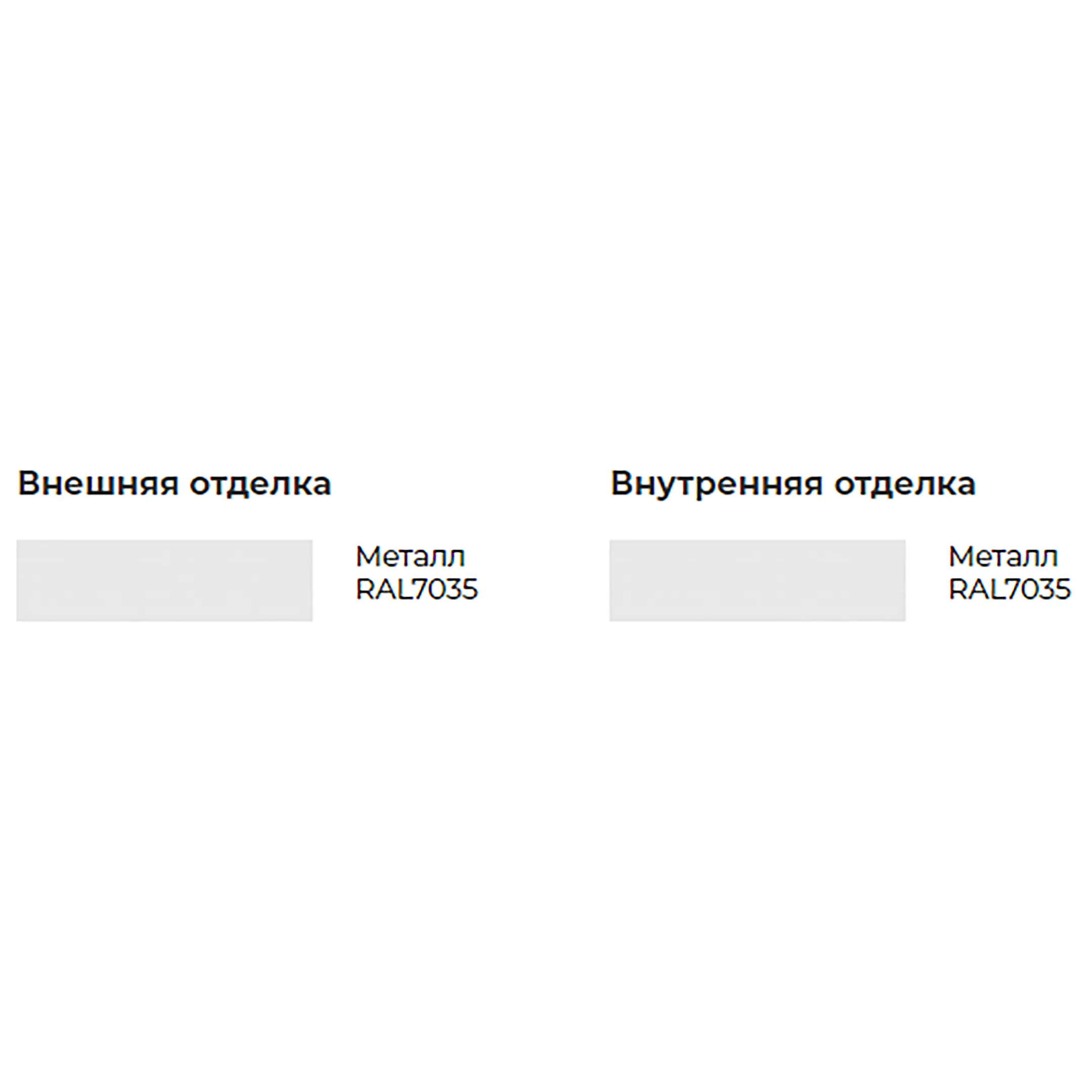 Противопожарная дверь ДПС2-60 2050/1250